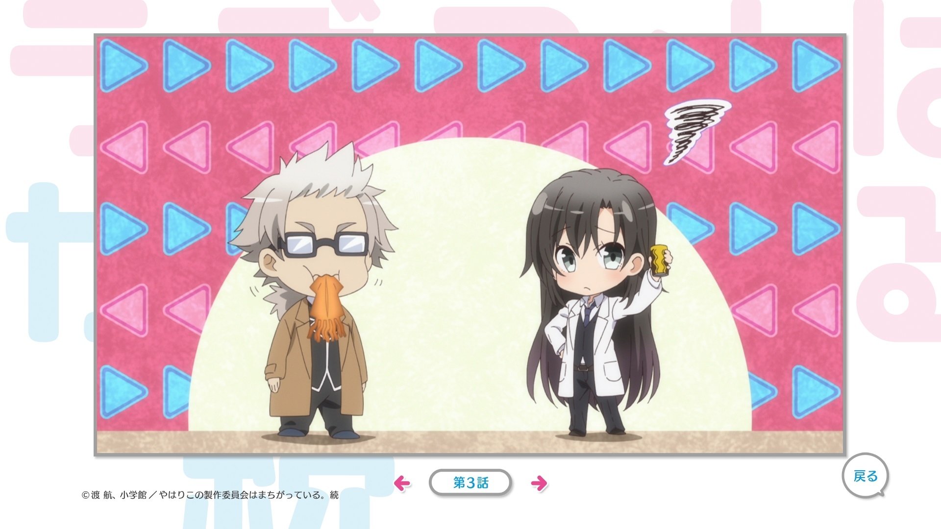 My Teen Romantic Comedy SNAFU Season 3 Episode 6 : Once again, Hachiman Hikigaya Makes a Speech