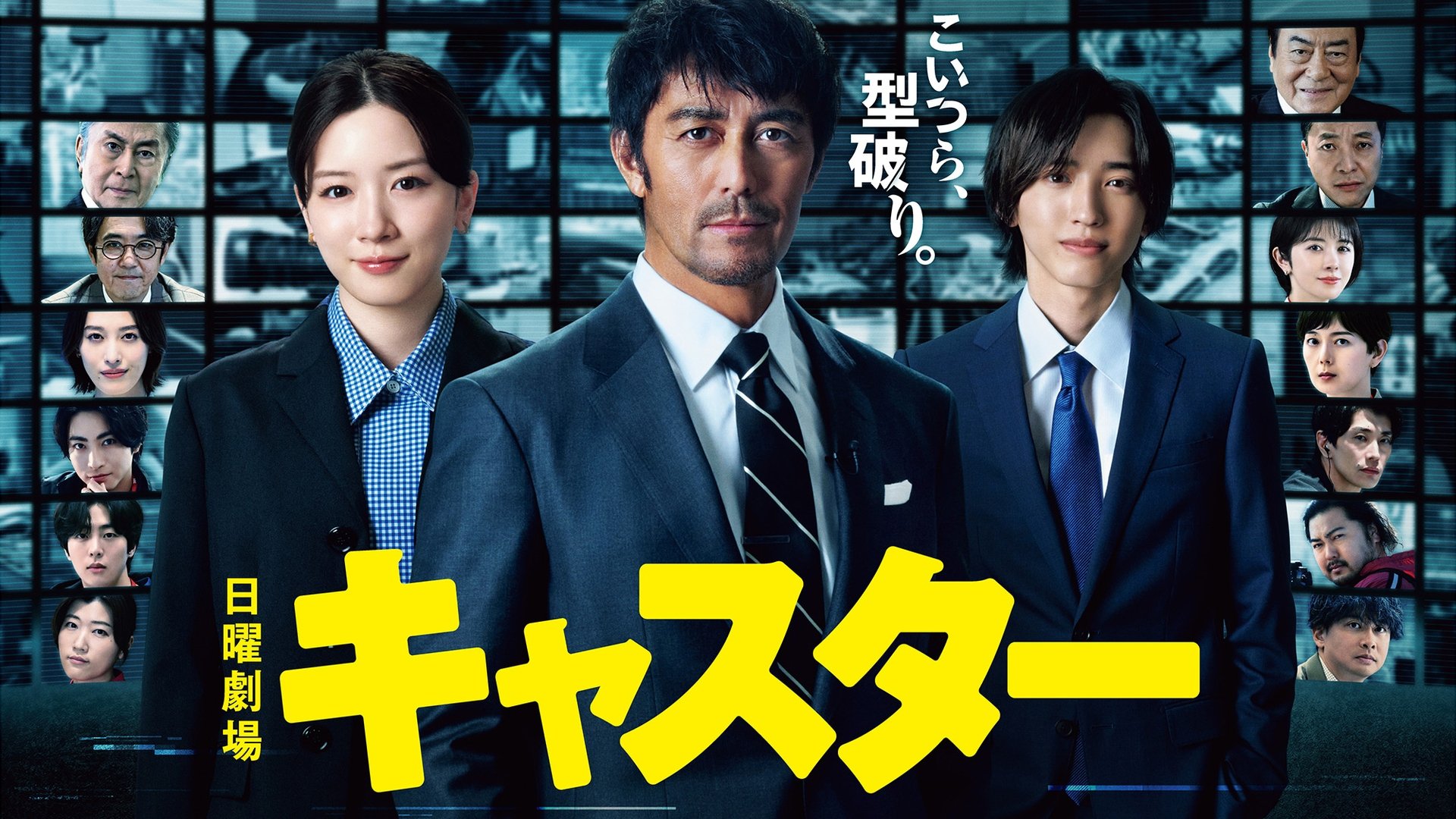 News Anchor Season 1 Episode 7 : Episode 7