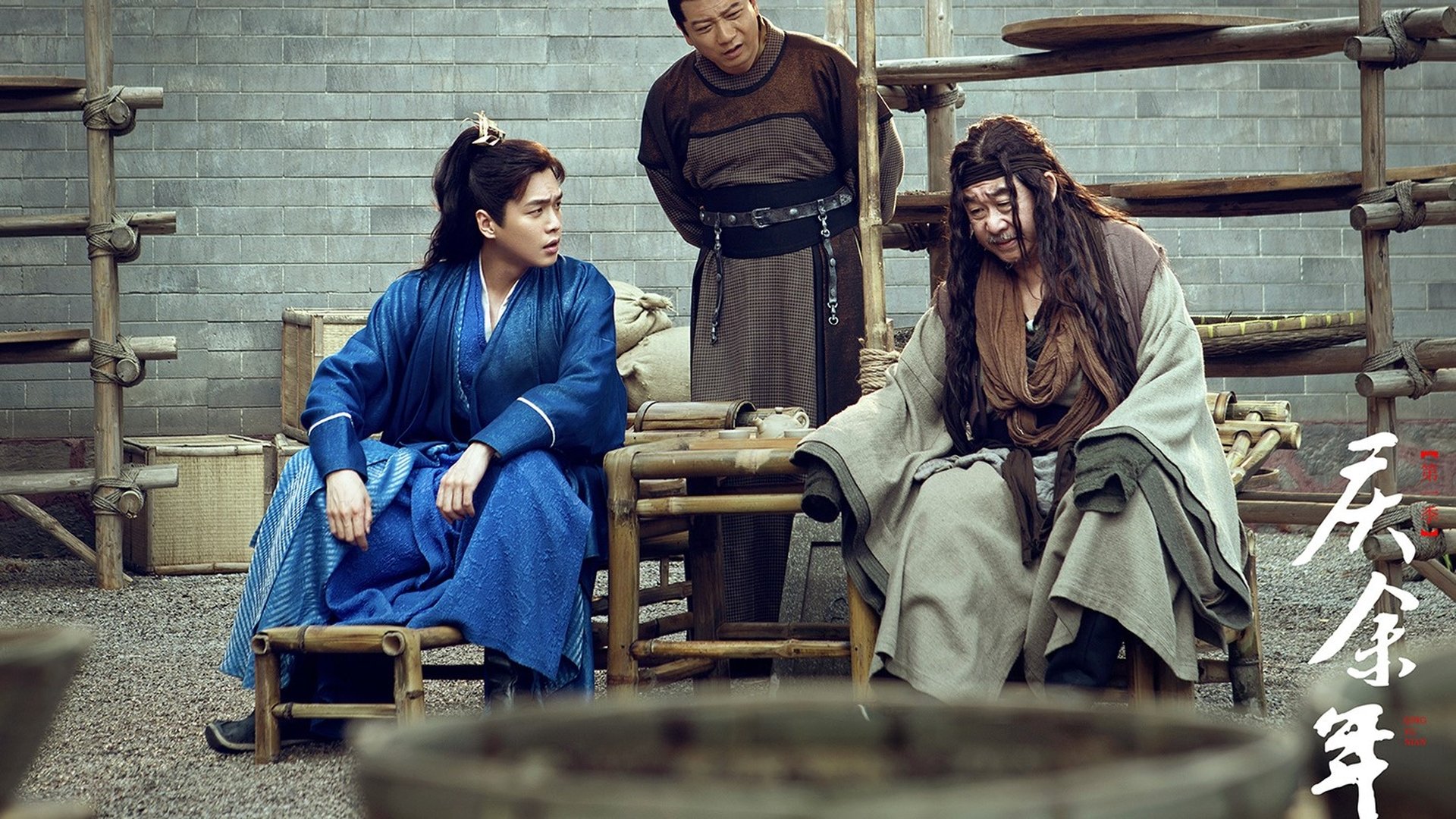Joy of Life Season 1