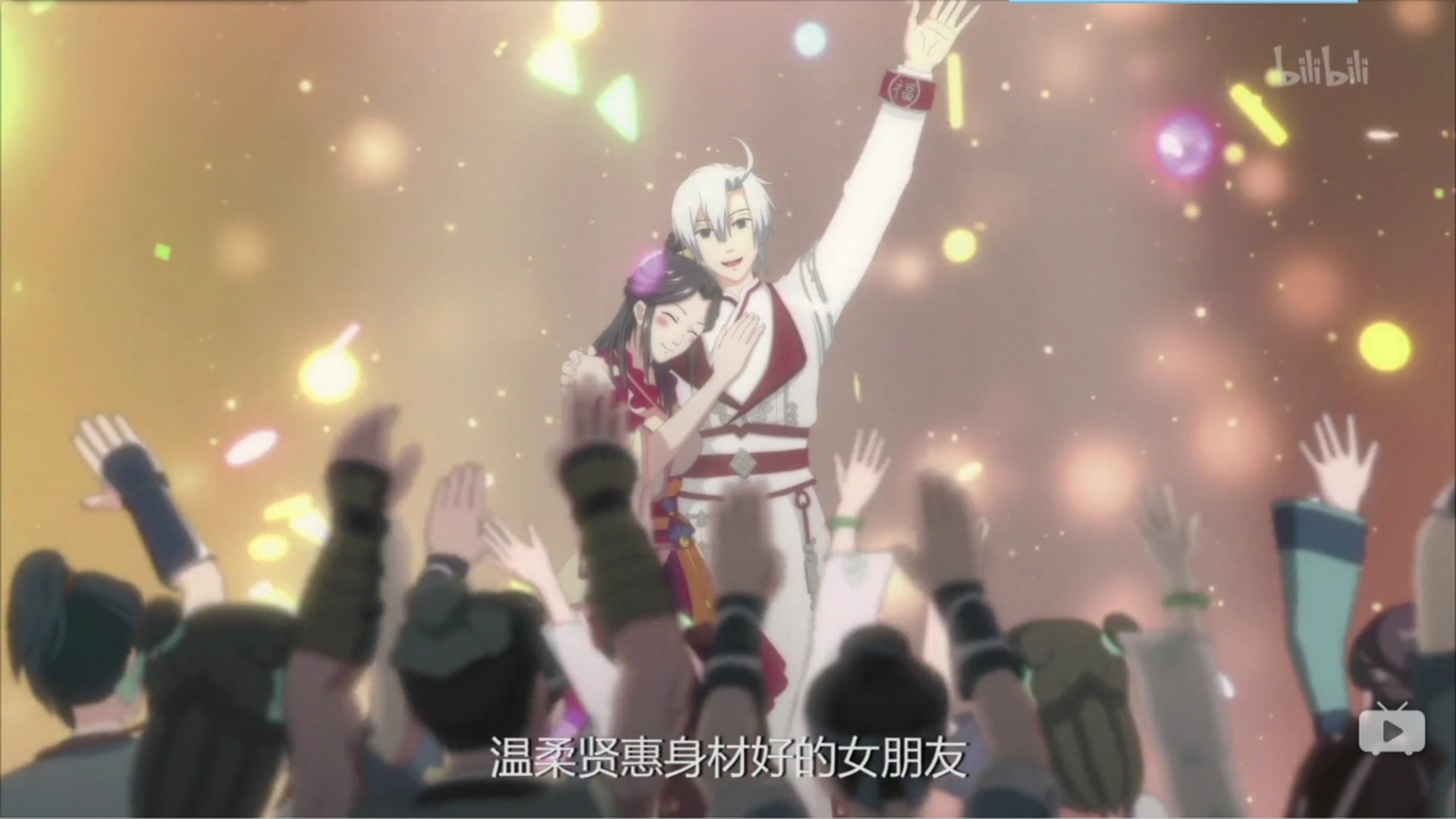 JX Online 3: The Adventure of Shen Jianxin Season 4 Episode 20 : Episode 20