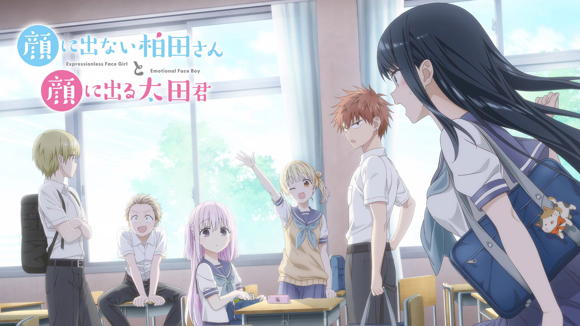 Inexpressive Kashiwada and Expressive Oota Season 1 Episode 4 : Kashiwada-san and Oota-kun and a Date