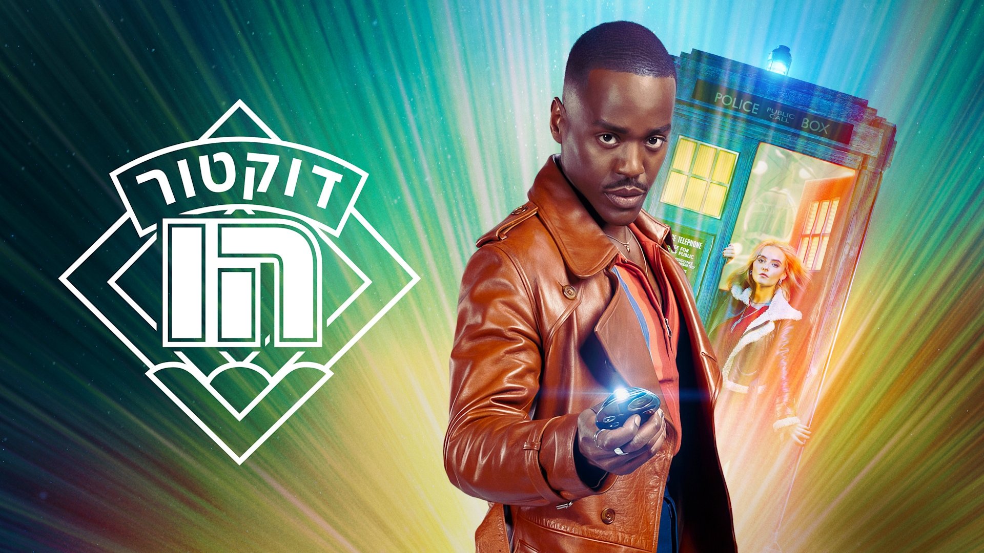 Doctor Who Season 2 Episode 6 : The Interstellar Song Contest