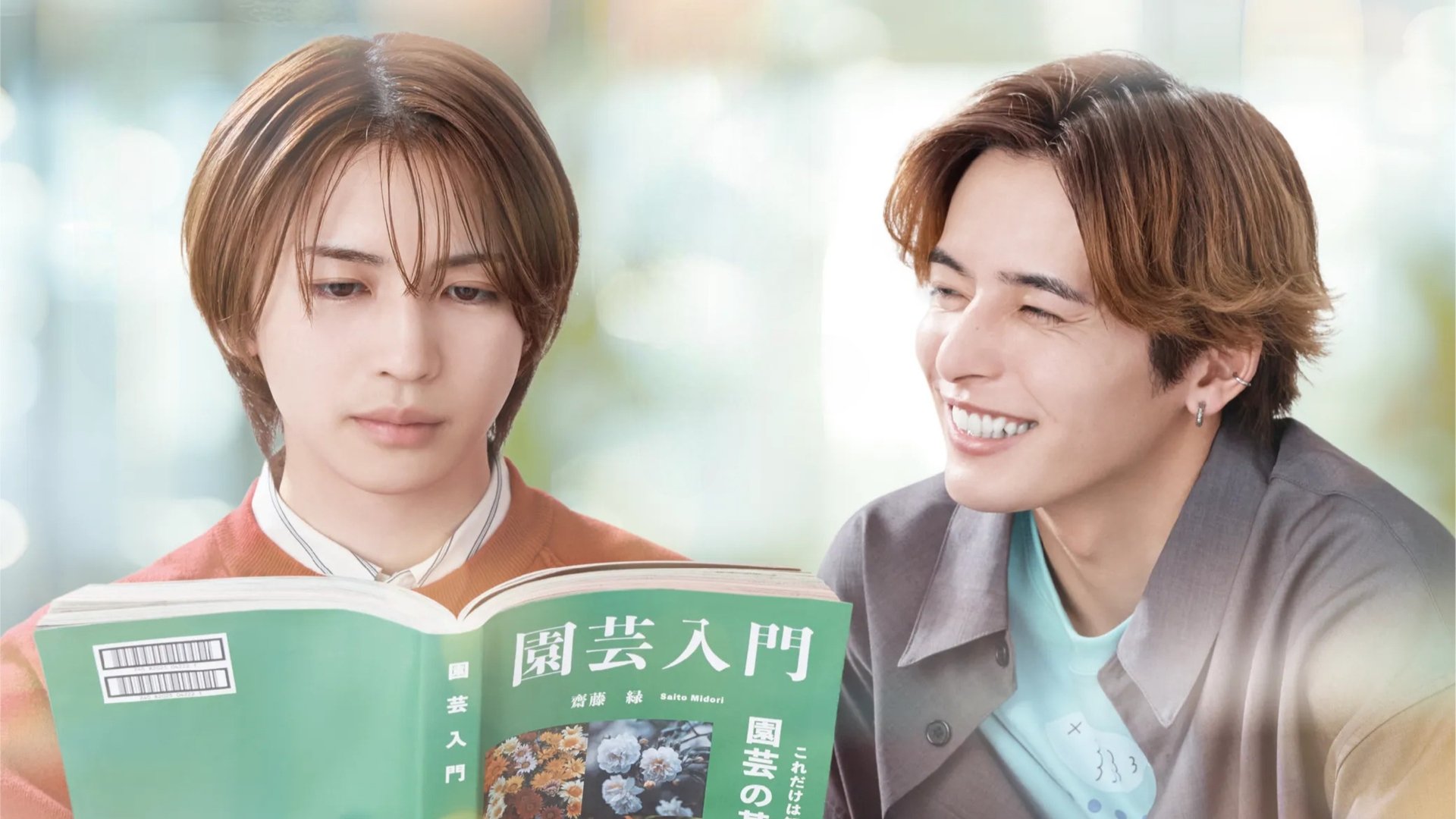 The Proper Way to Write Love Season 1 Episode 5 : Episode 5