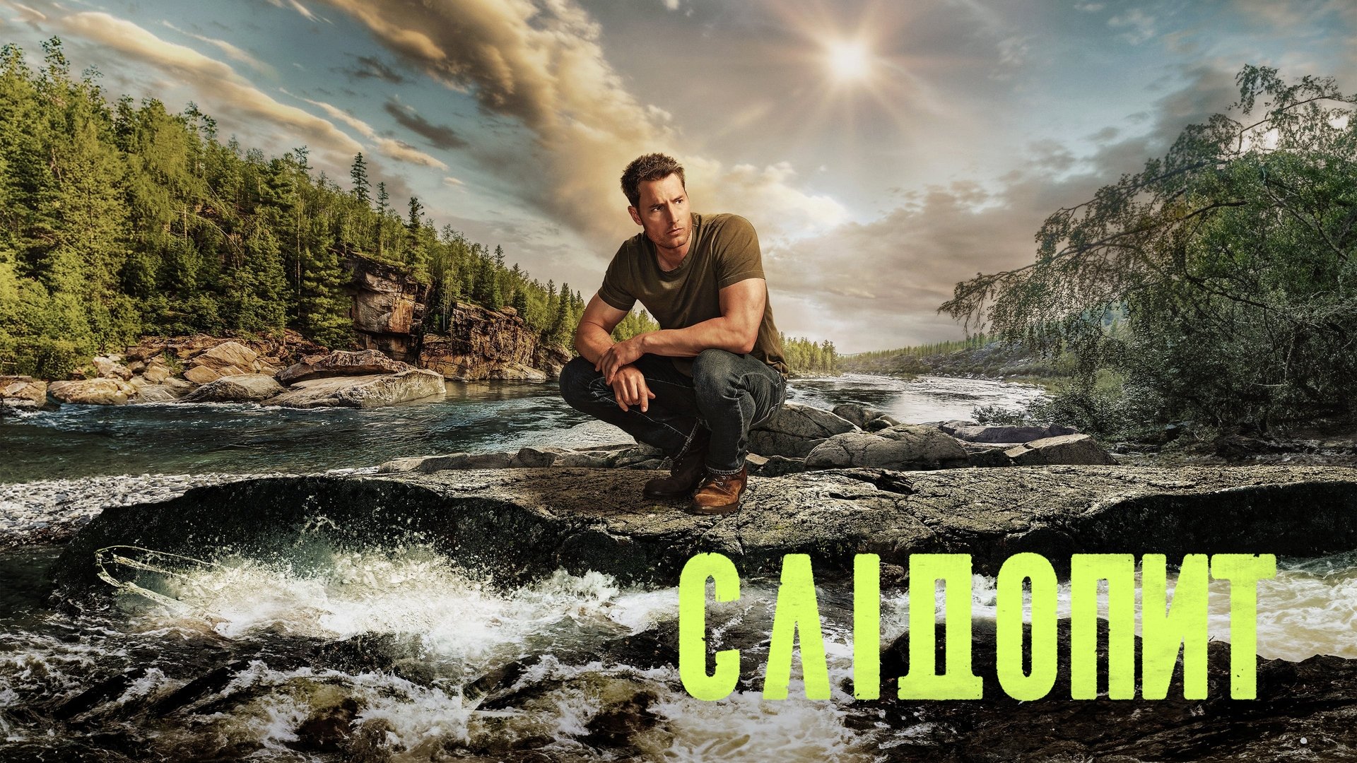 Tracker Season 2 Episode 10 : Nightingale