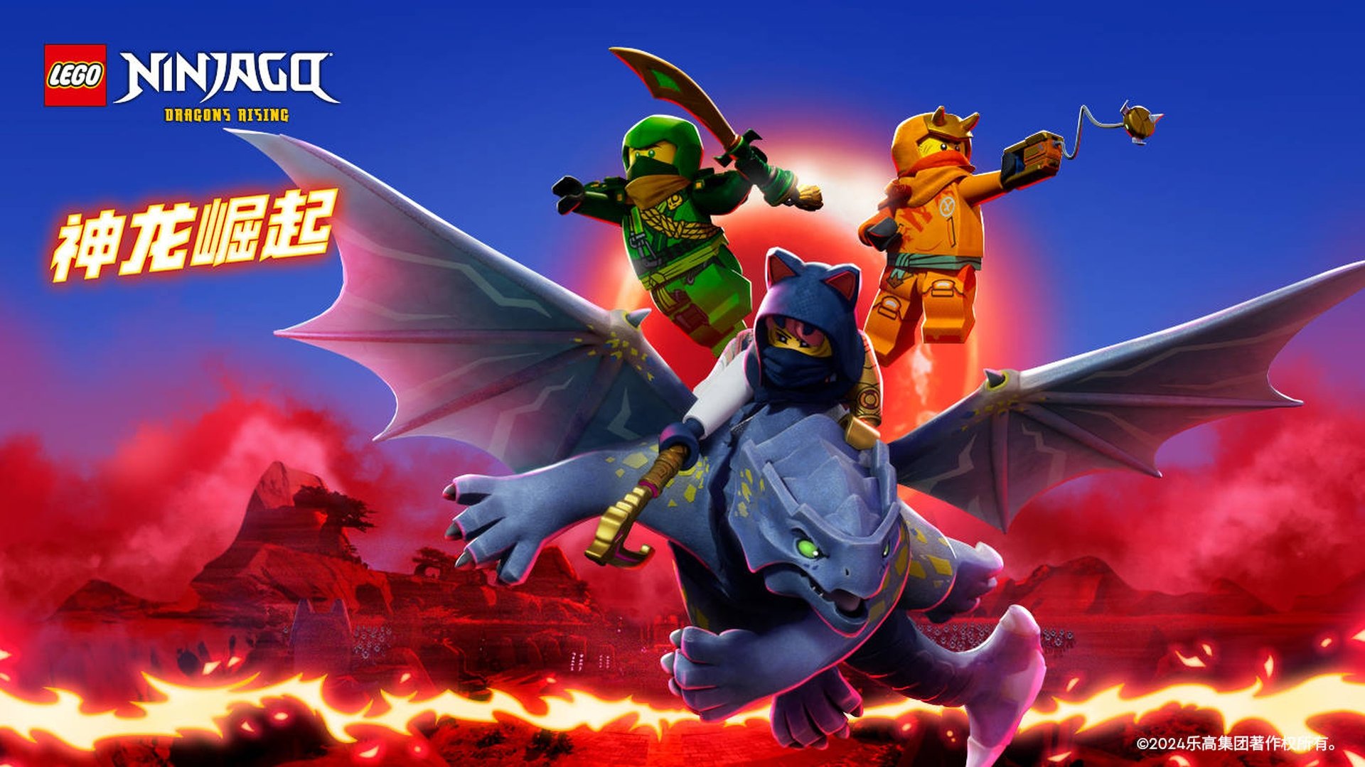 LEGO Ninjago: Dragons Rising Season 2