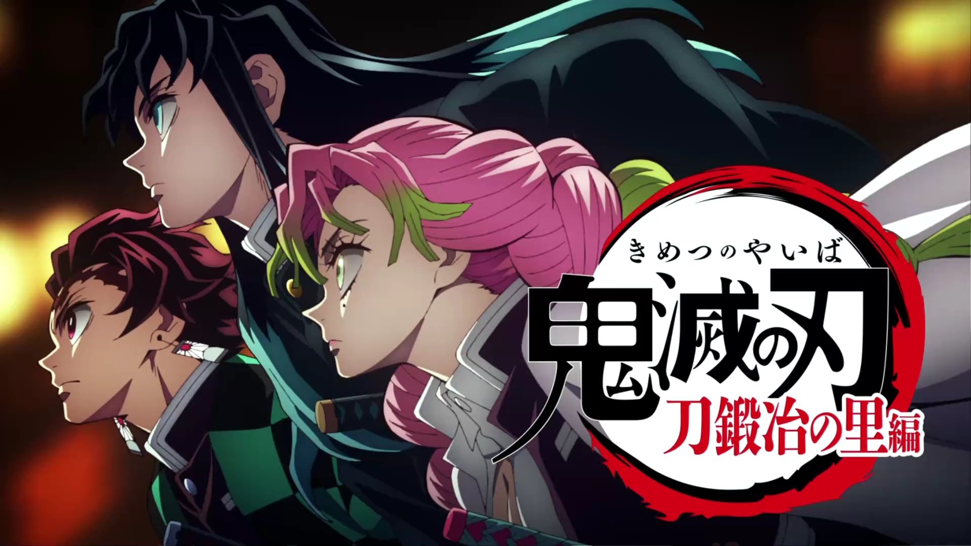 Demon Slayer: Kimetsu no Yaiba Season 1 Episode 8 : The Smell of Enchanting Blood