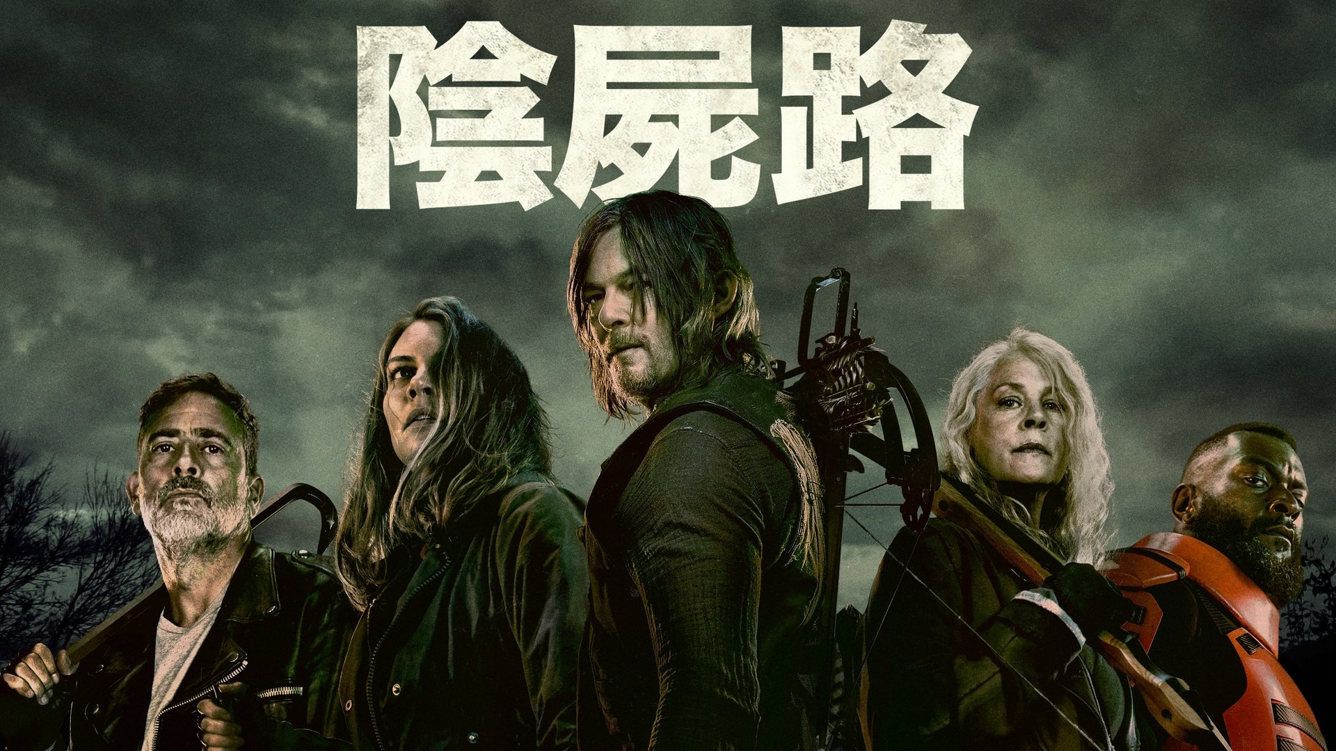 The Walking Dead Season 3 Episode 1 : Seed