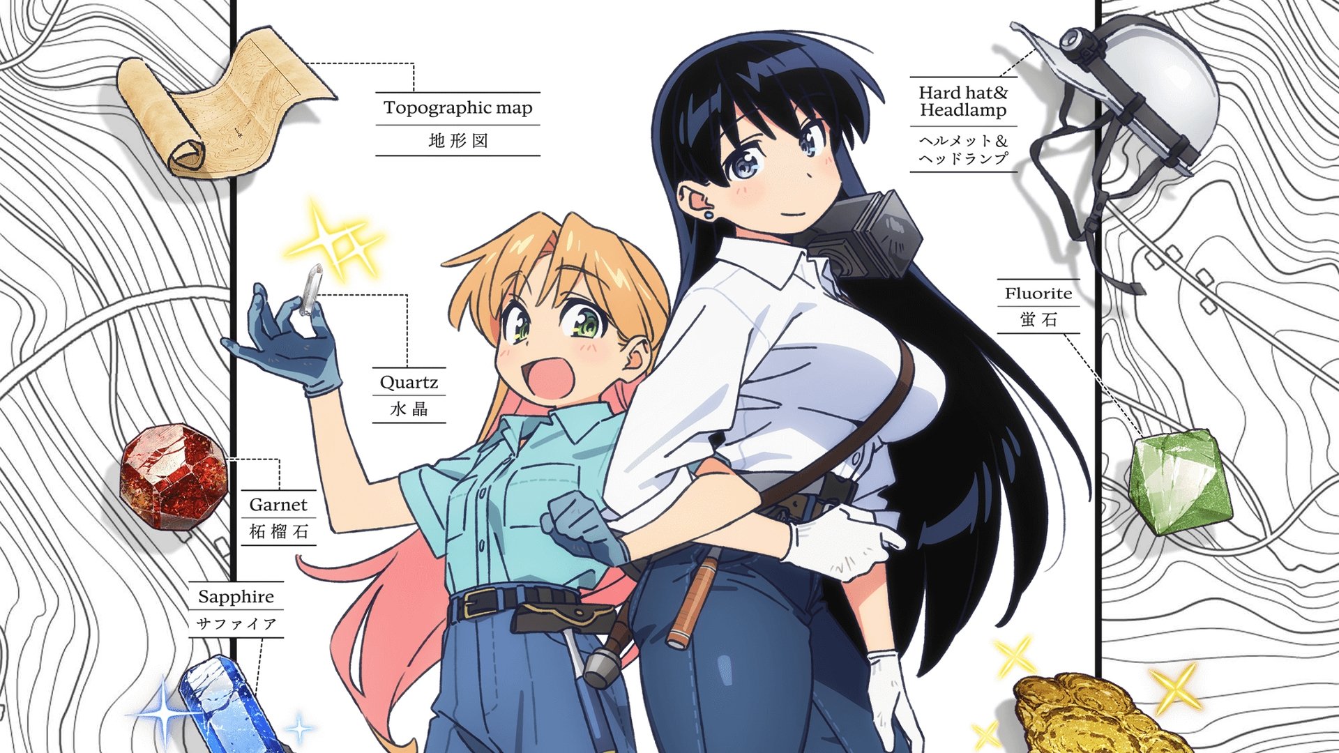Ruri Rocks Season 1 Episode 5 : Episode 5