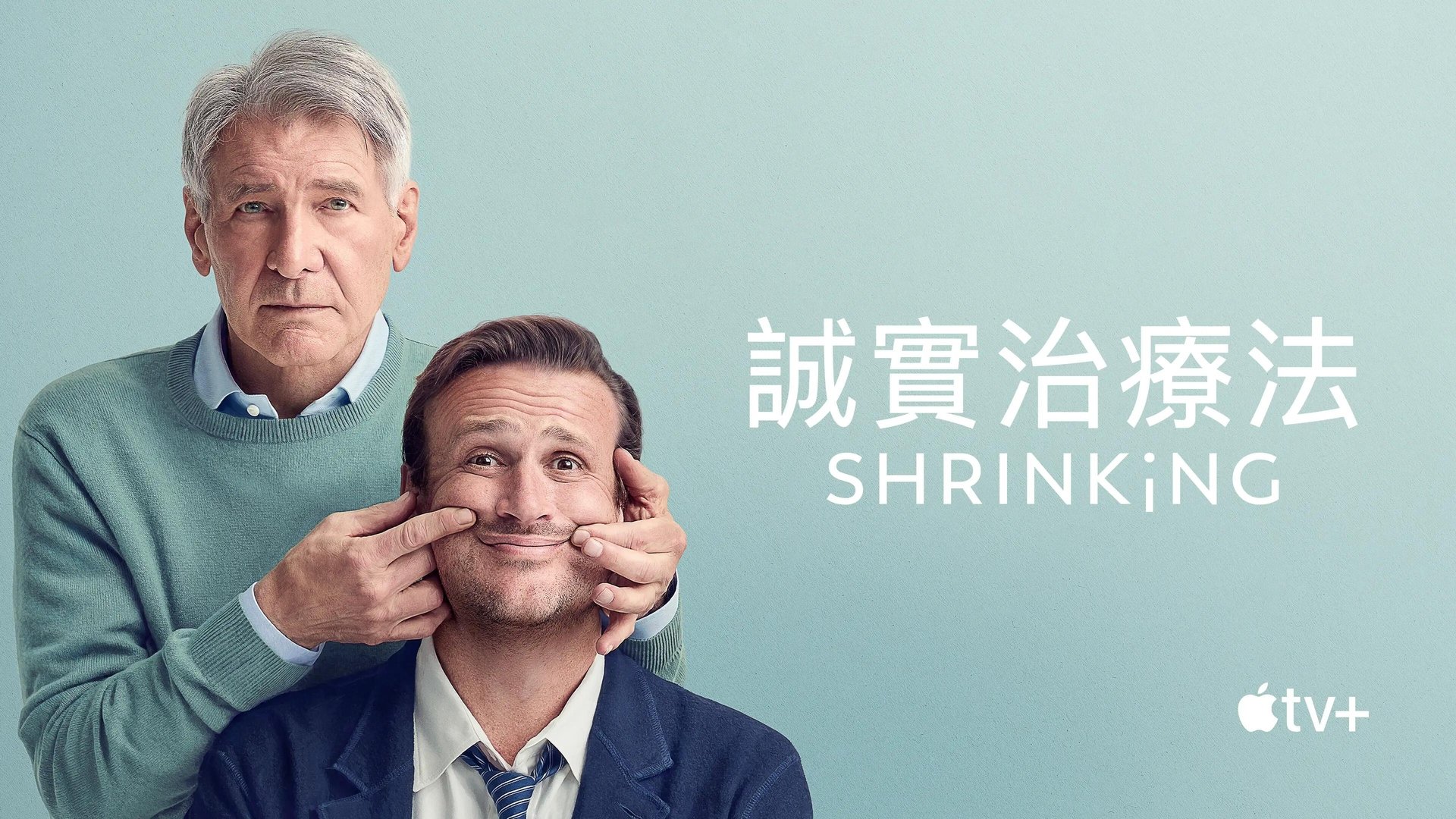 Shrinking Season 1 Episode 10 : Closure