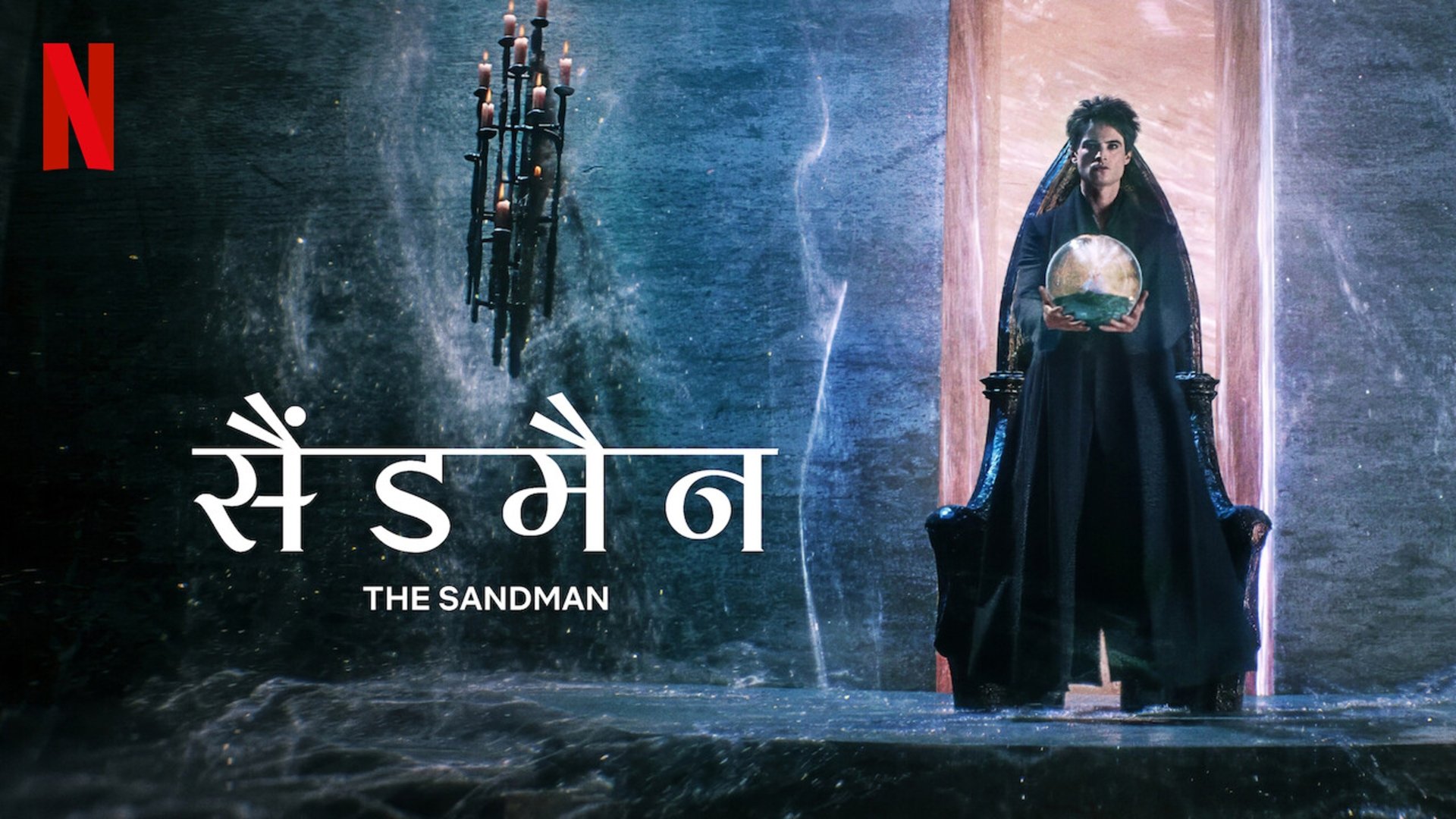 The Sandman Season 2 Episode 11 : A Tale of Graceful Ends