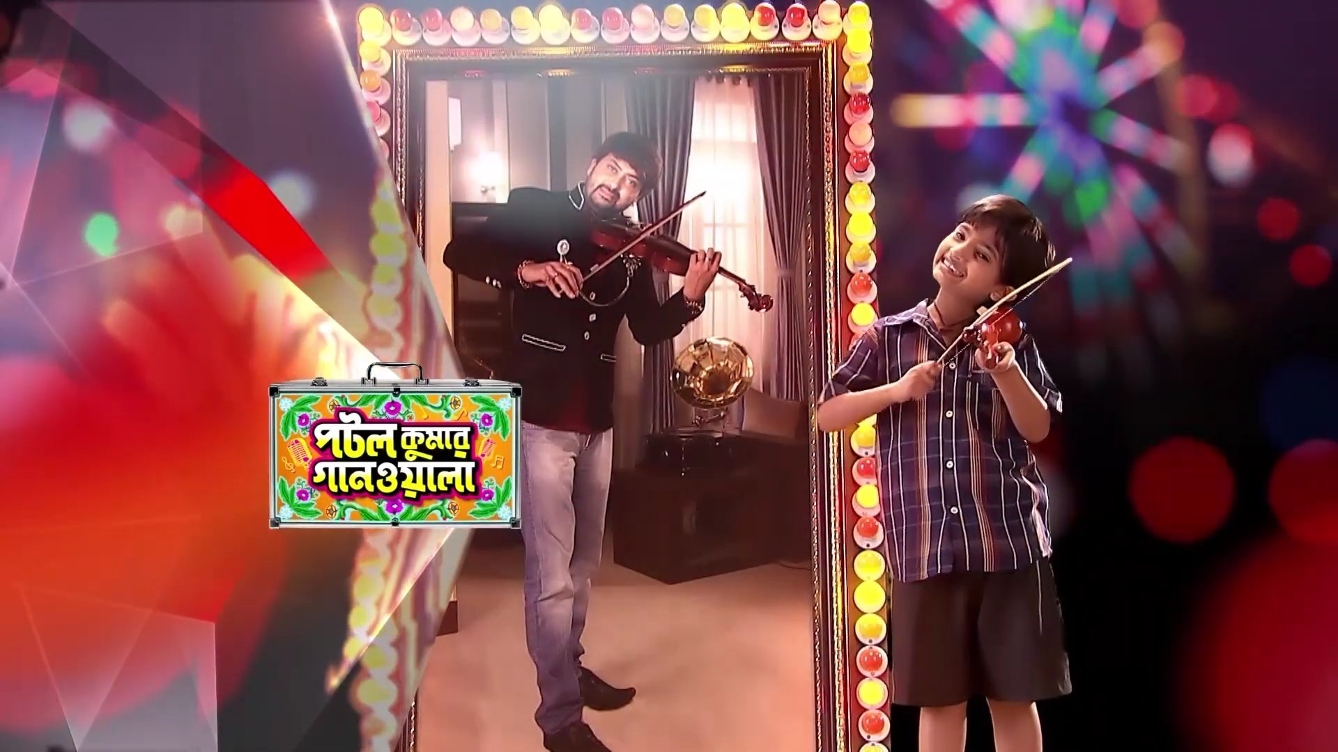 Potol Kumar Gaanwala Season 8