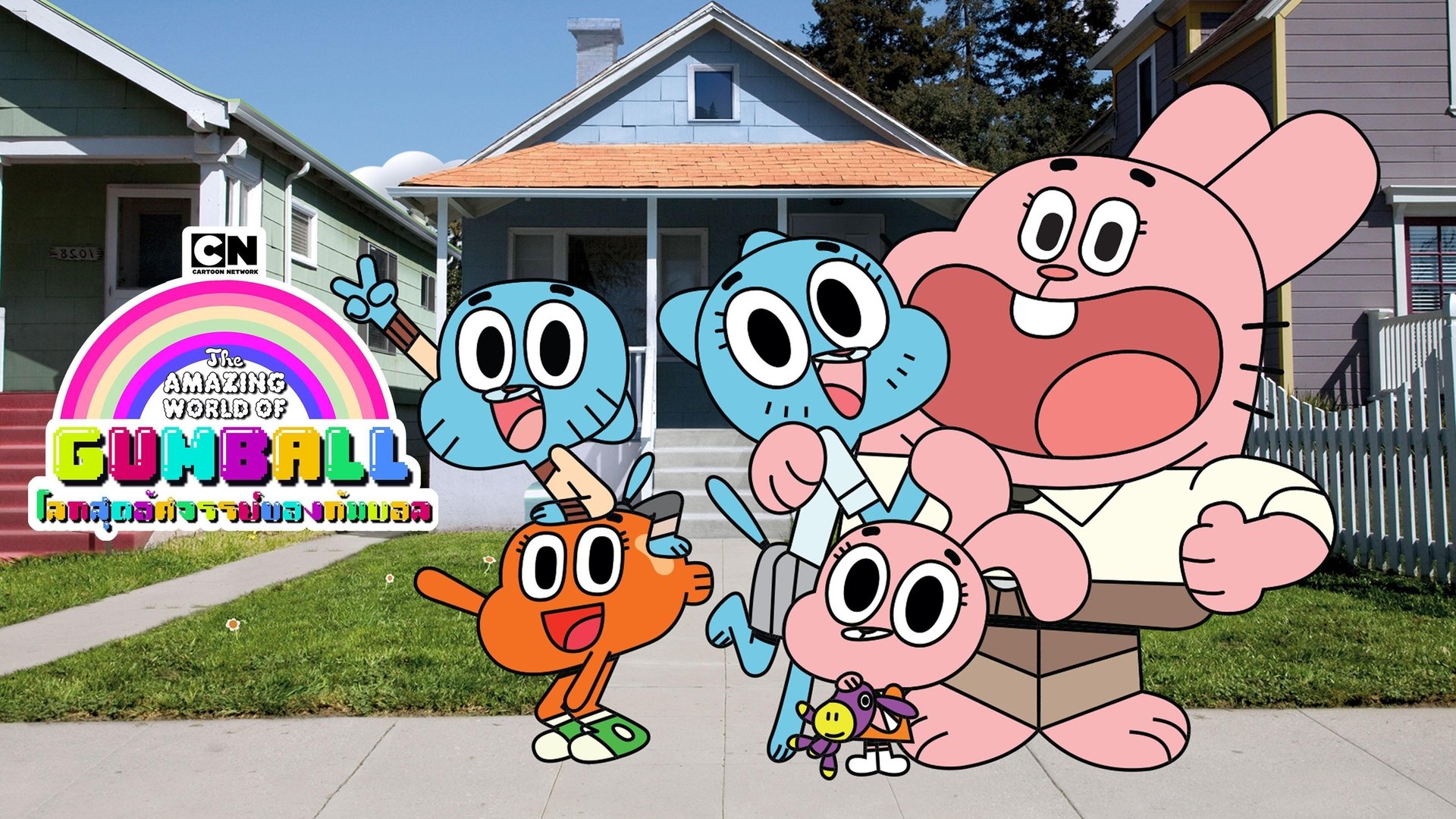 The Amazing World of Gumball Season 5 Episode 7 : The Code