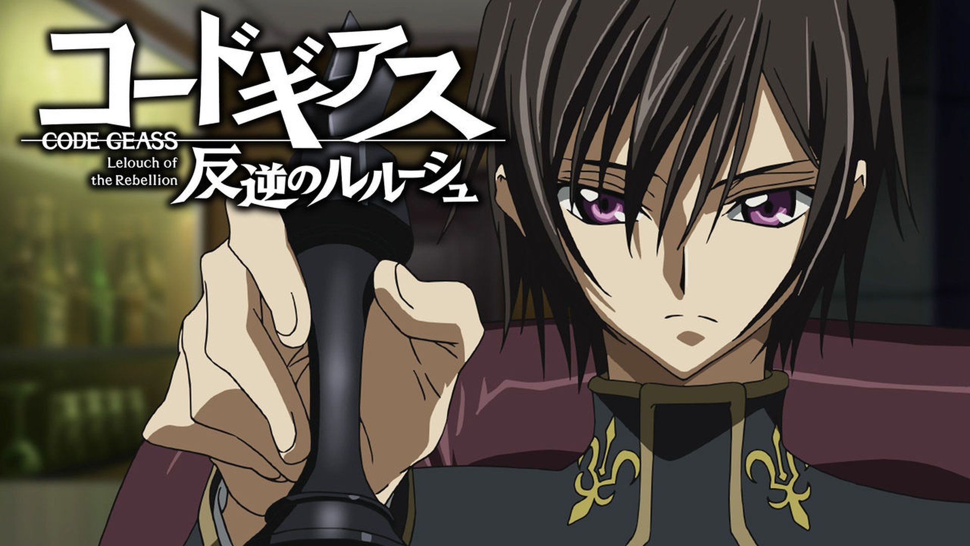 Code Geass: Lelouch of the Rebellion Season 1 Episode 17 : Knight
