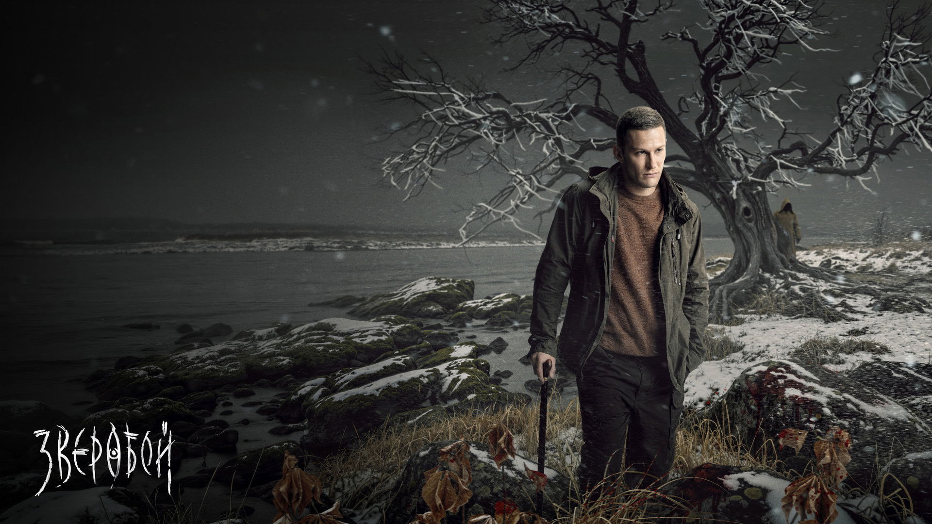 Deerslayer Season 2 Episode 2 : Episode 2