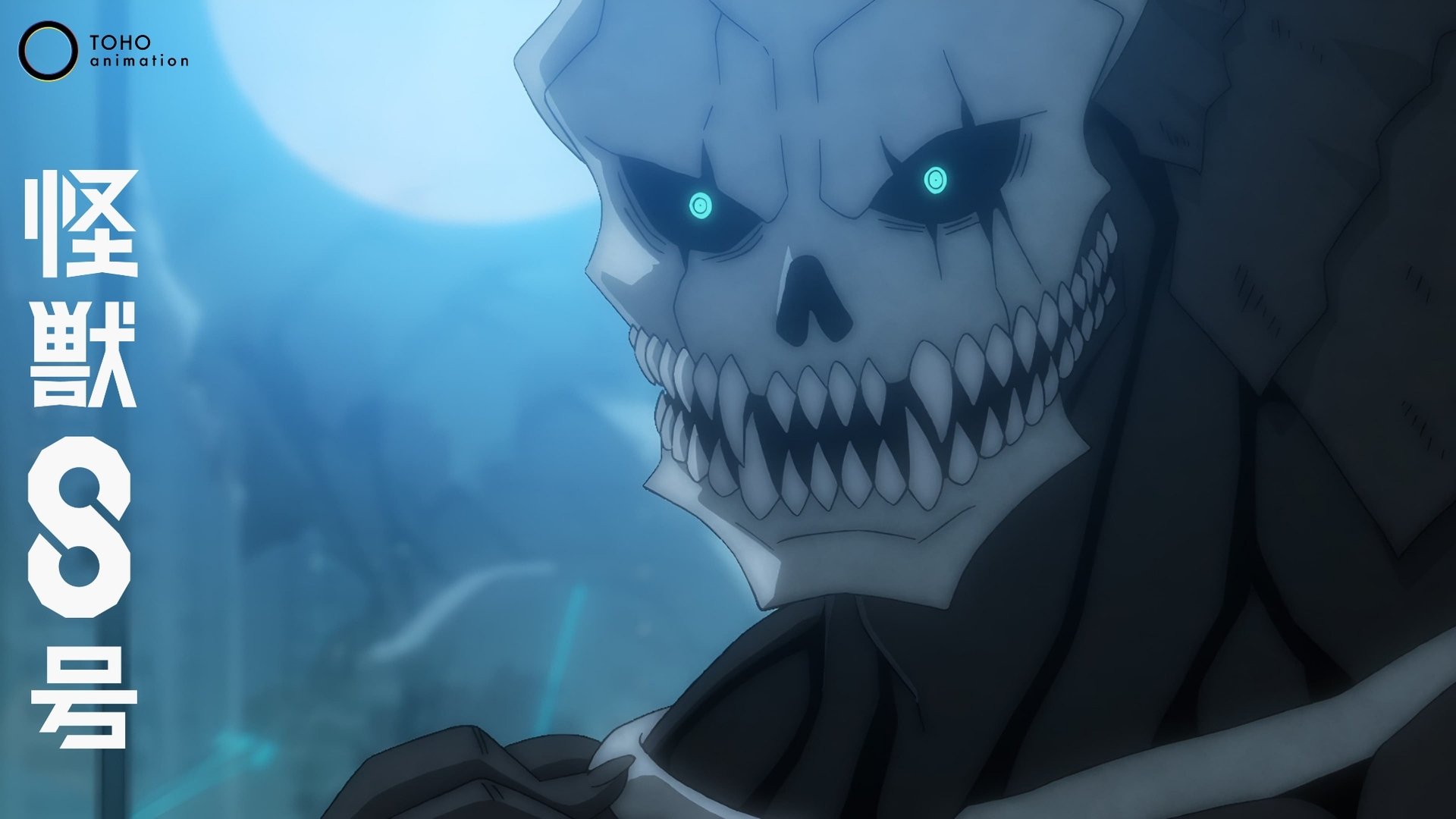 Kaiju No. 8 Season 2 Episode 9 : Episode 9