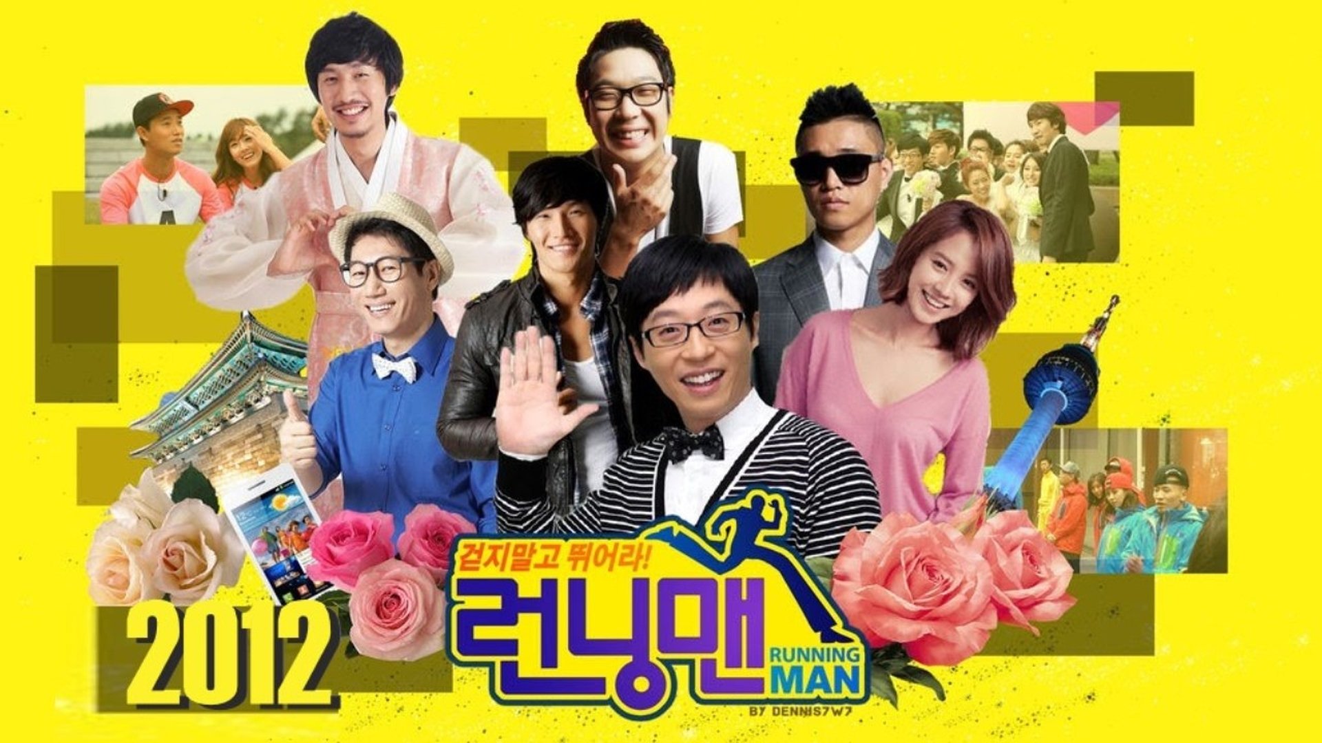 Running Man Season 1 Episode 144 : Legendary King of Ddakji