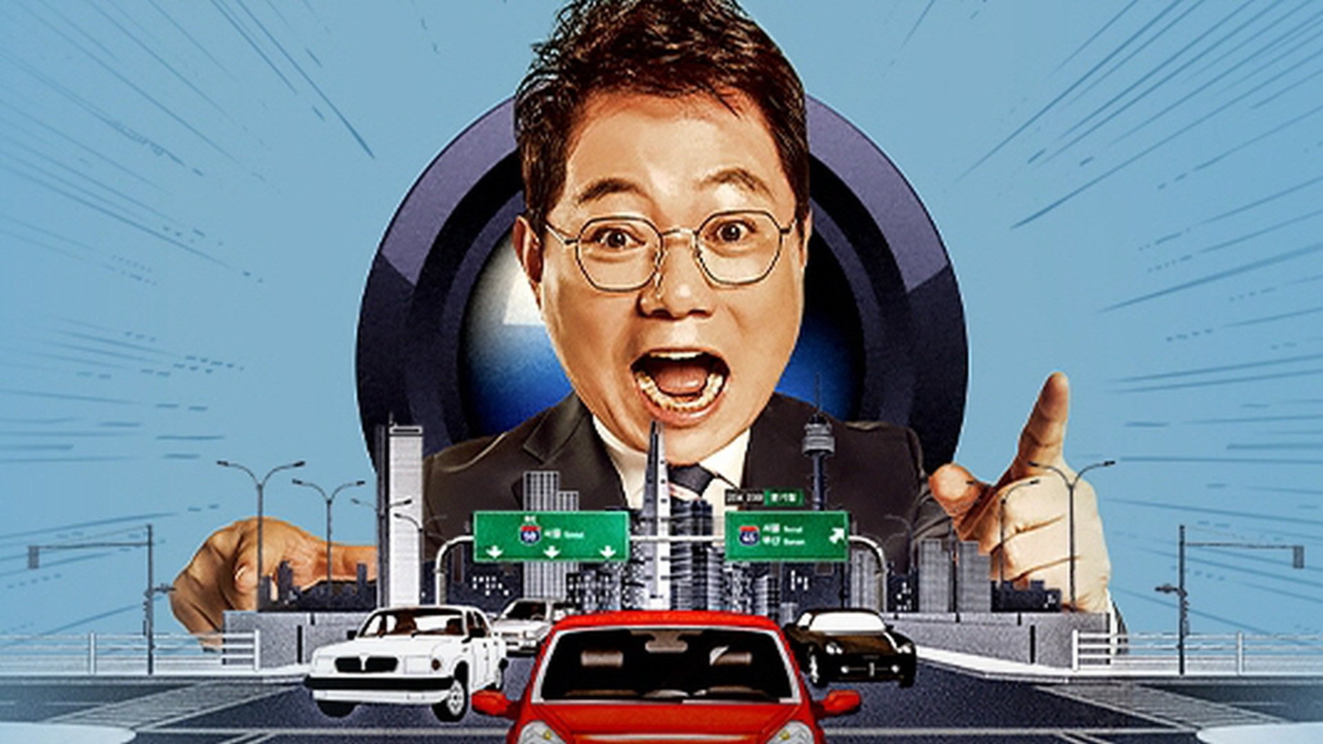 Han Moonchul's Dashcam Review Season 1 Episode 112 : Episode 112
