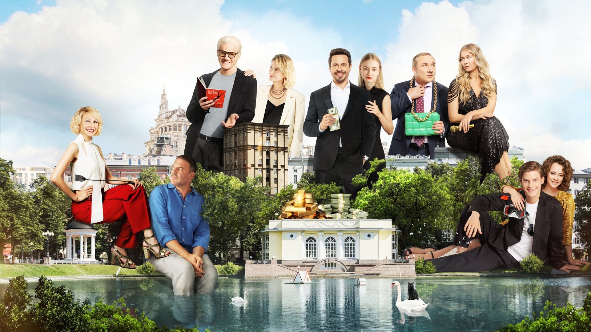 Unprincipled Season 3