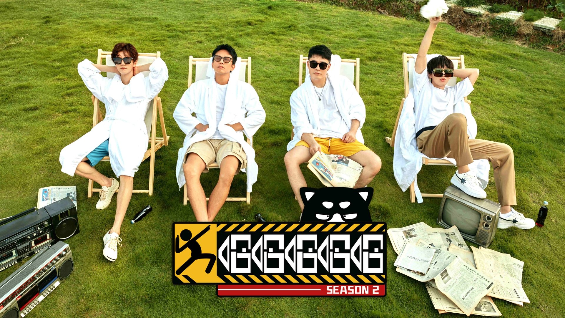 HaHaHaHaHa Season 4 Episode 24 : Episode 12 (Part 1)