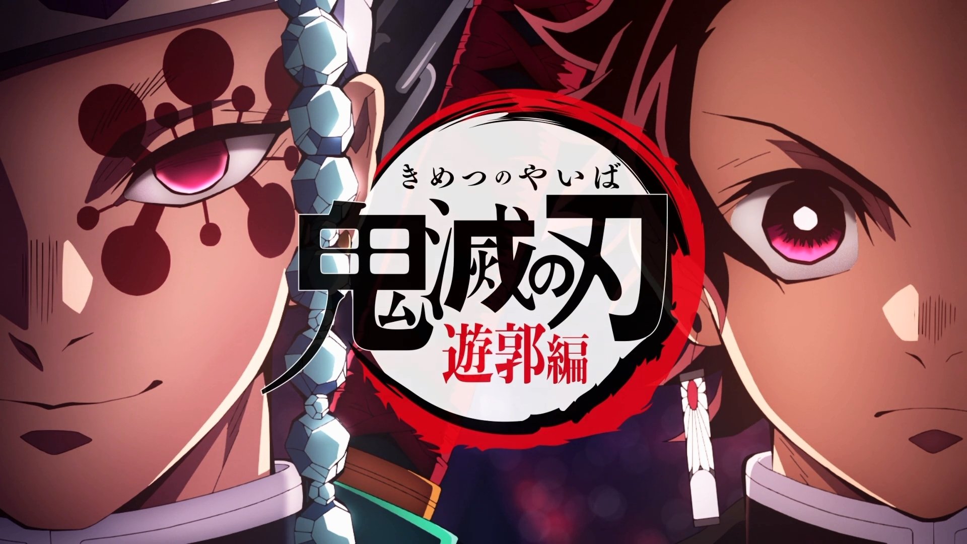 Demon Slayer: Kimetsu no Yaiba