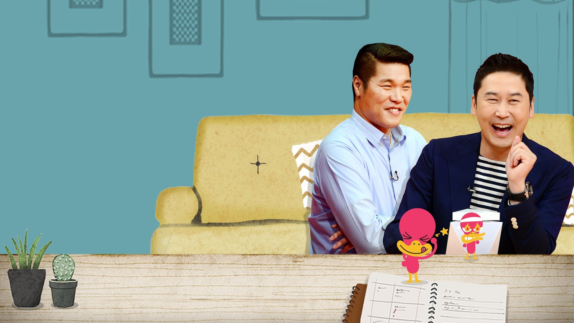 My Little Old Boy Season 1 Episode 146 : Episode 146 with Kim Hee-chul (Super Junior)