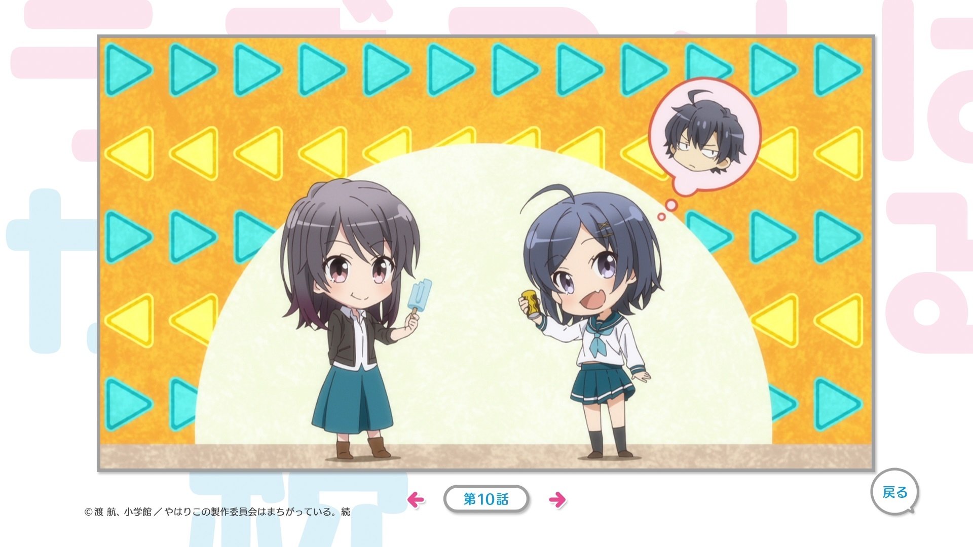 My Teen Romantic Comedy SNAFU Season 3 Episode 4 : By Chance, Yui Yuigahama Thinks of the Future