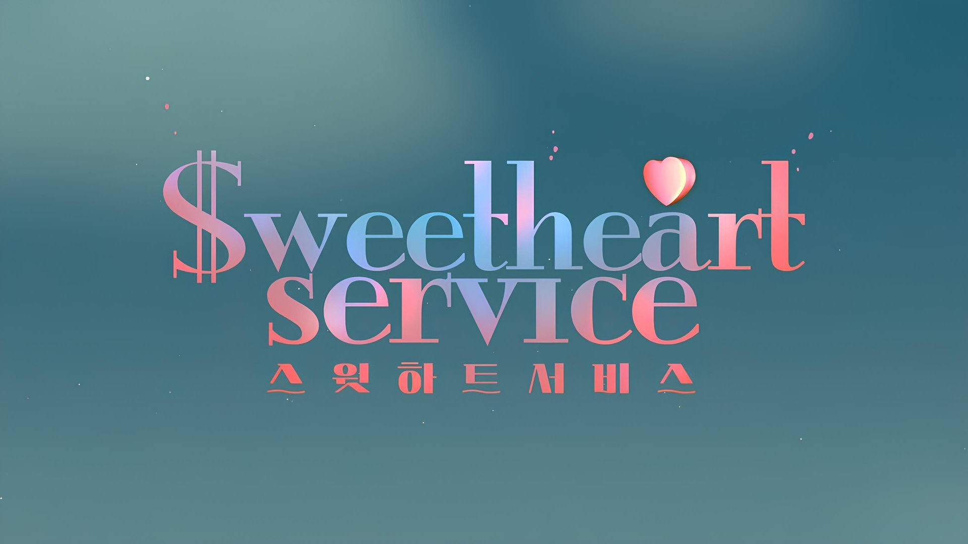 Sweetheart Service Season 1 Episode 2 : Kahlua Milk