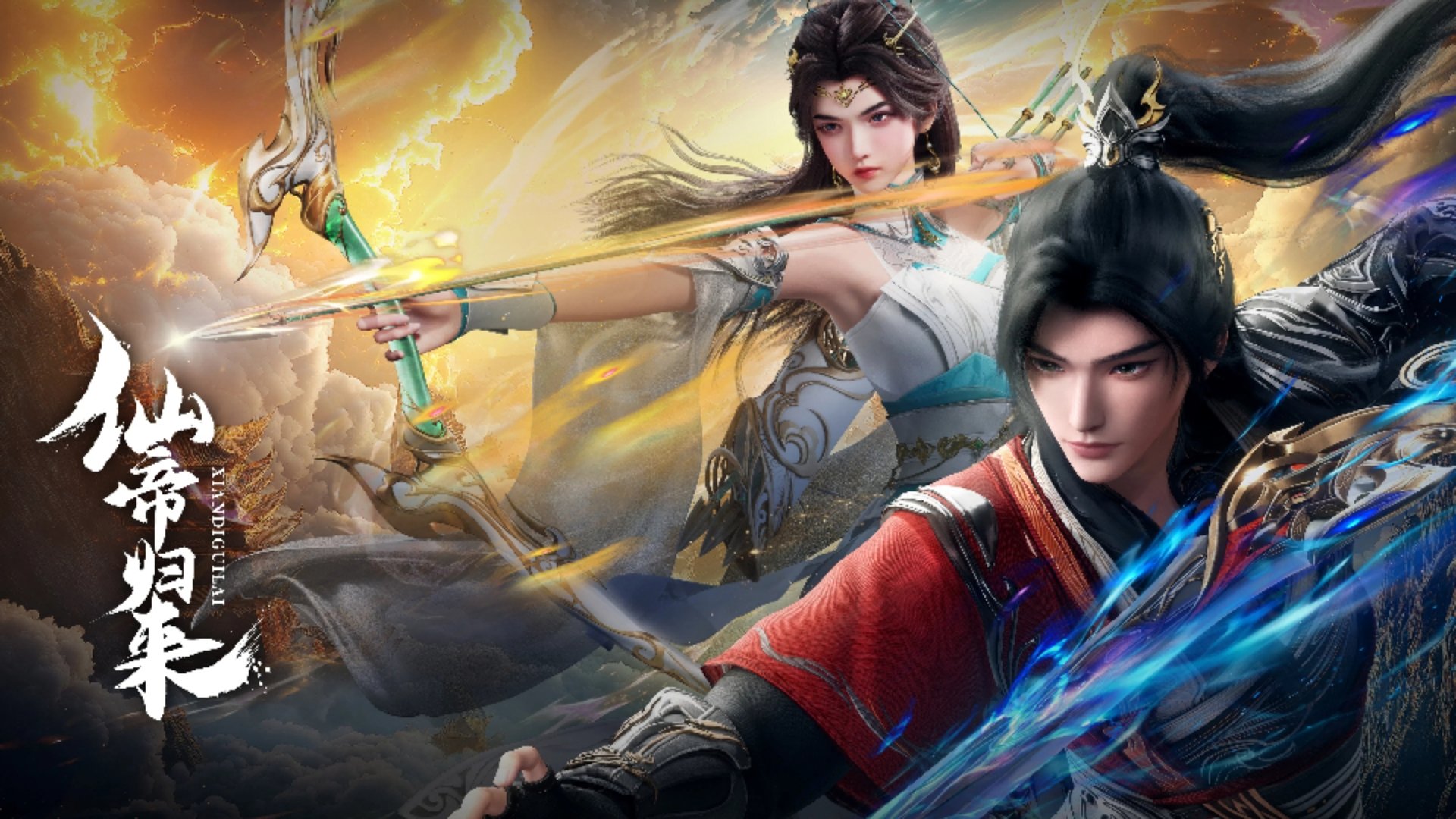 ä»å¸å½æ¥