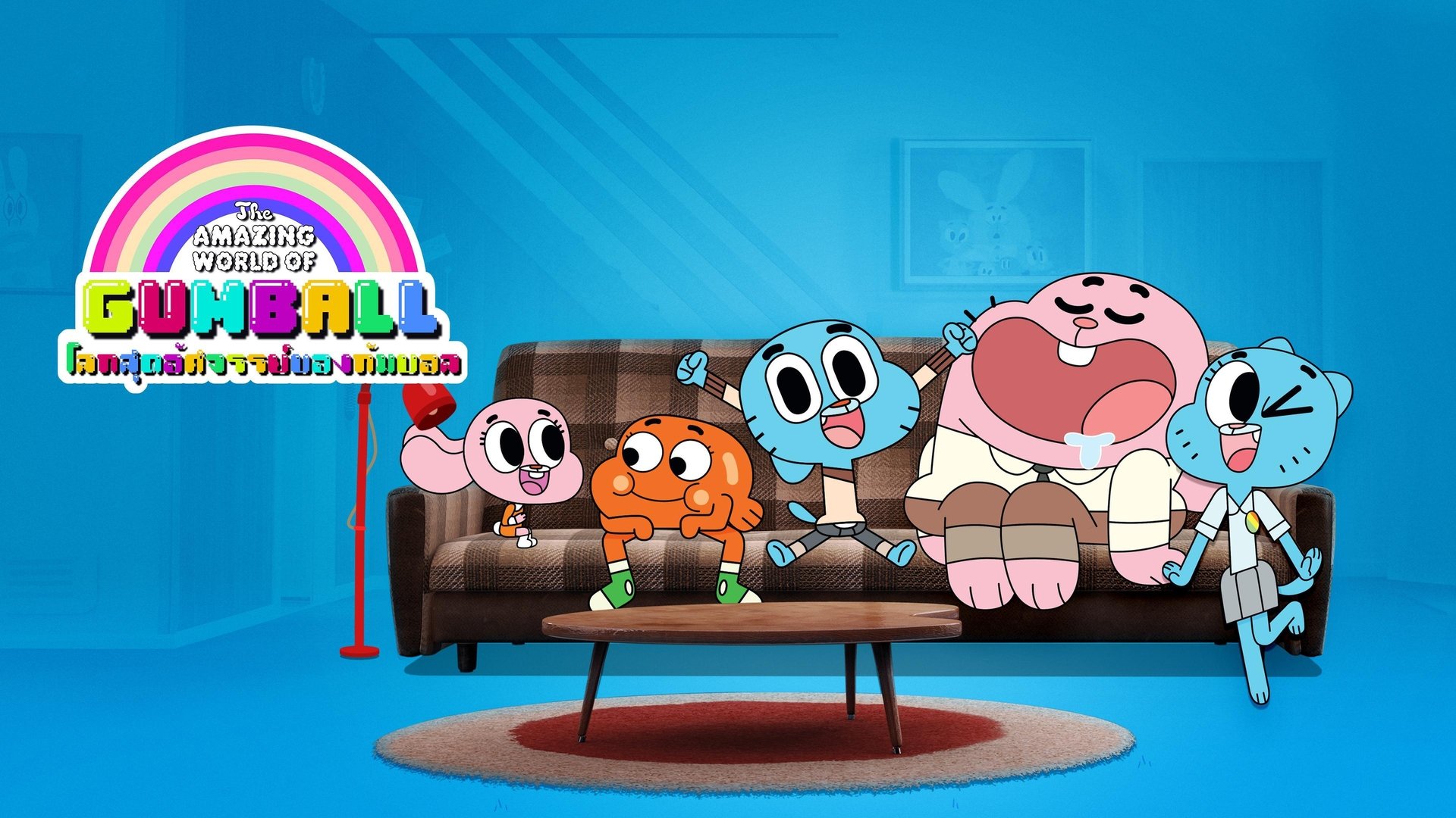 The Amazing World of Gumball Season 1 Episode 16 : The Kiss