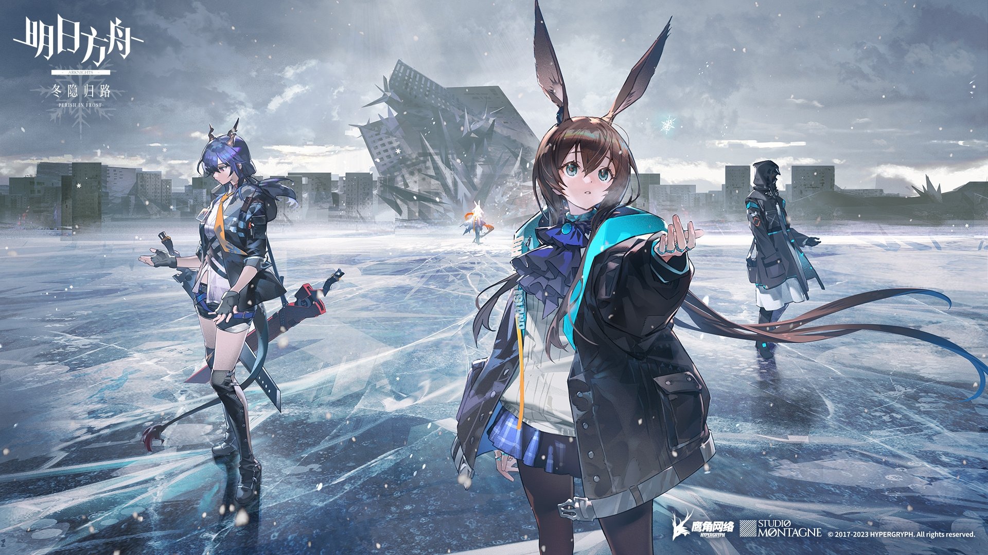 Arknights Season 2 Episode 3 : Conceal