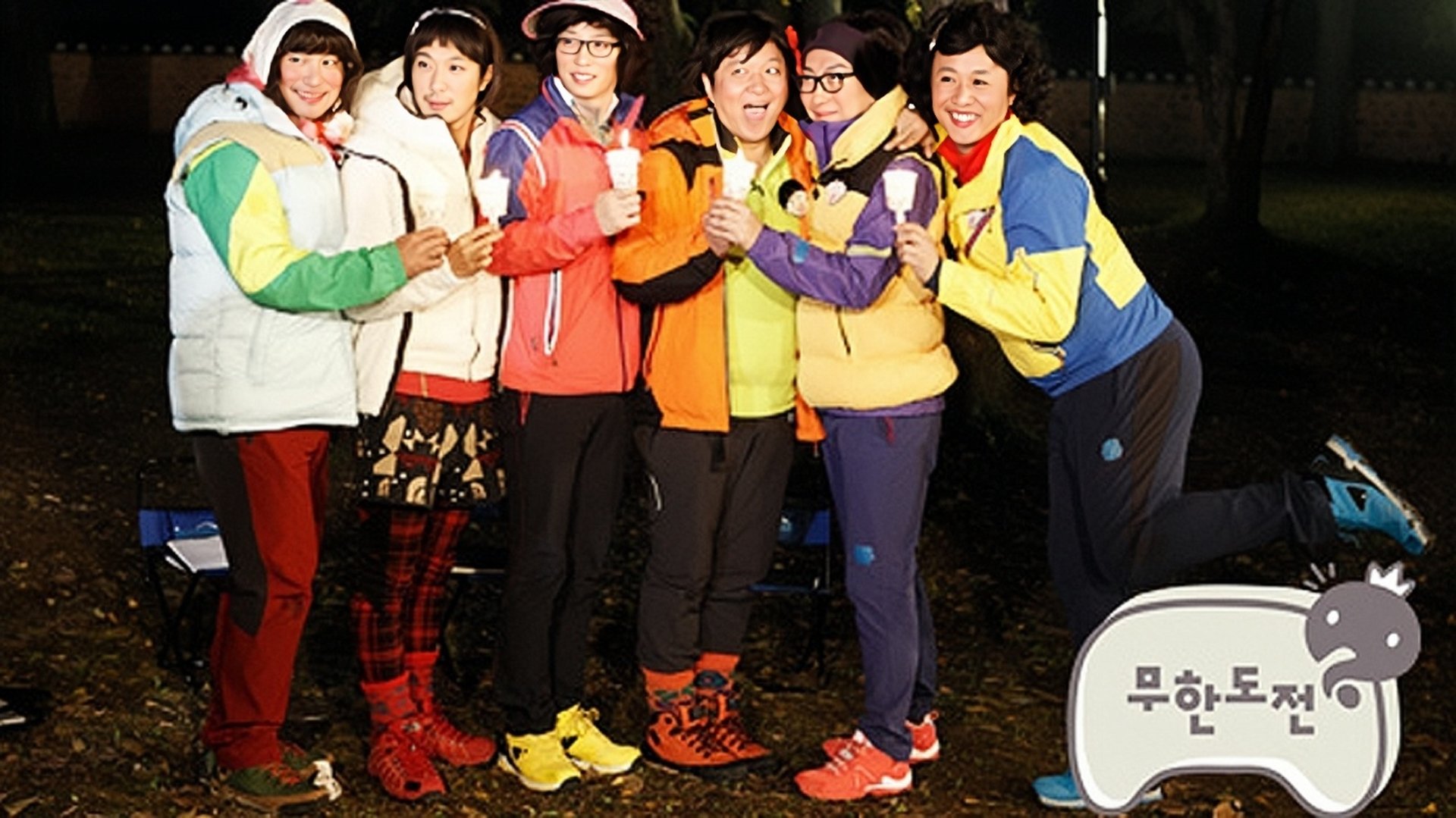 Infinite Challenge Season 1 Episode 26 : Applying Lipstick on Carnival Rides