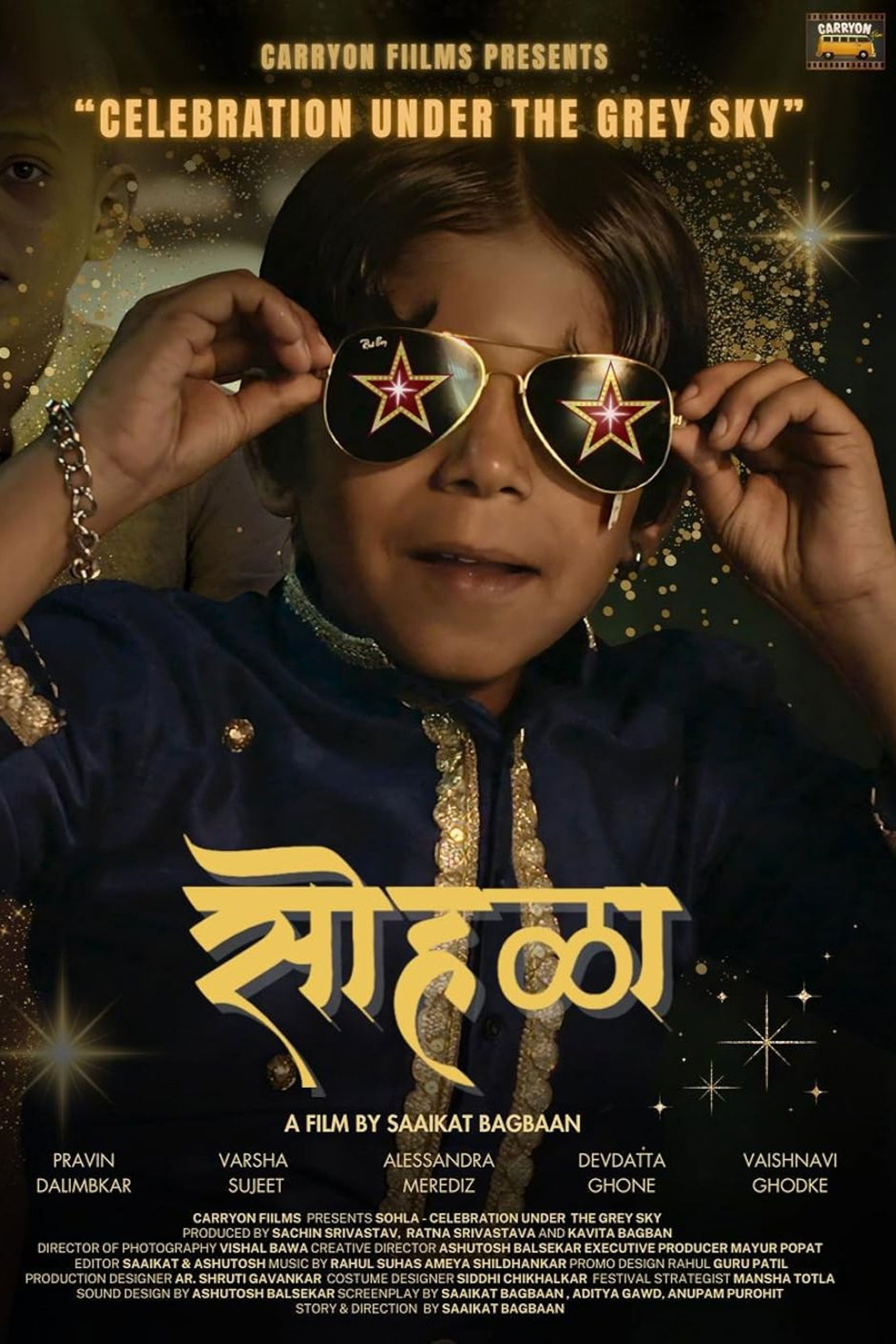 à¤¸à¥à¤¹à¤²à¤¾