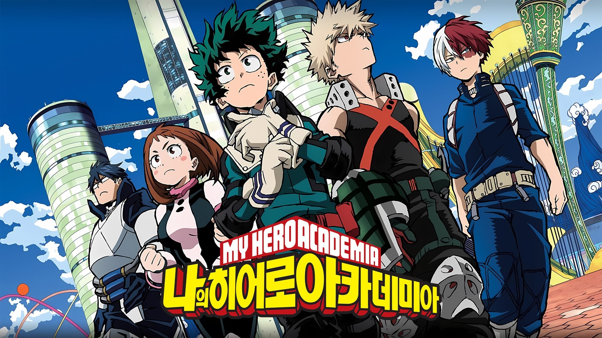 My Hero Academia Season 4 Episode 25 : His Start