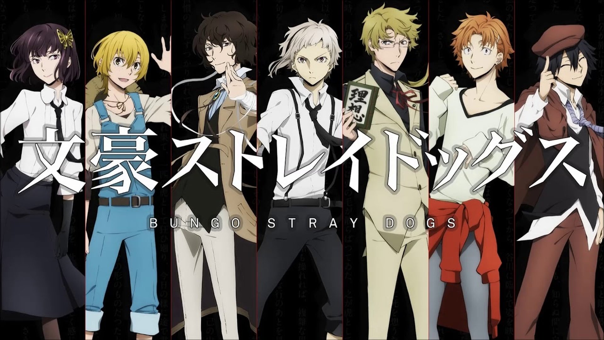 Bungo Stray Dogs Season 1 Episode 4 : The Tragedy of the Fatalist