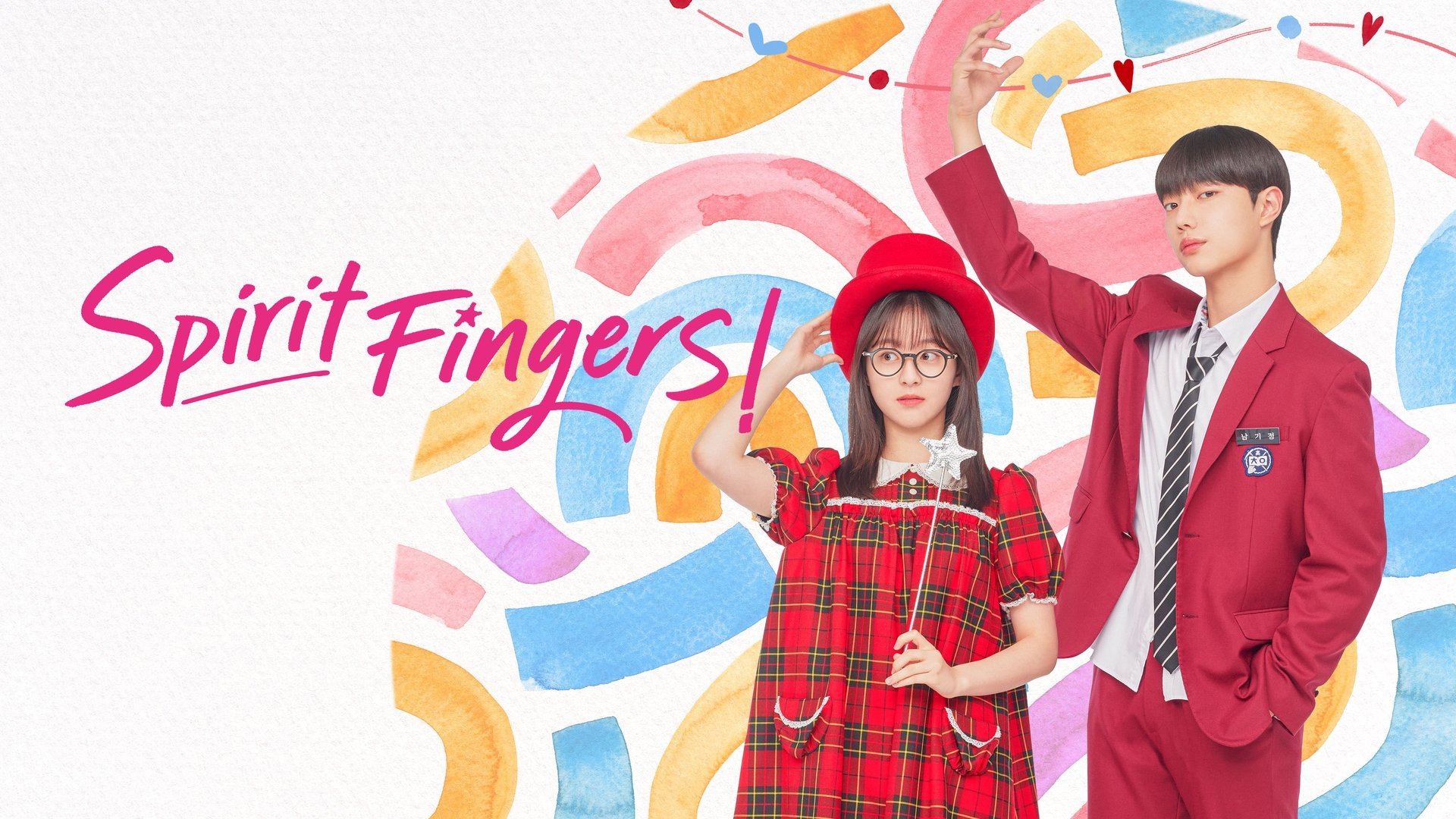 Spirit Fingers Season 1 Episode 8 : Episode 08