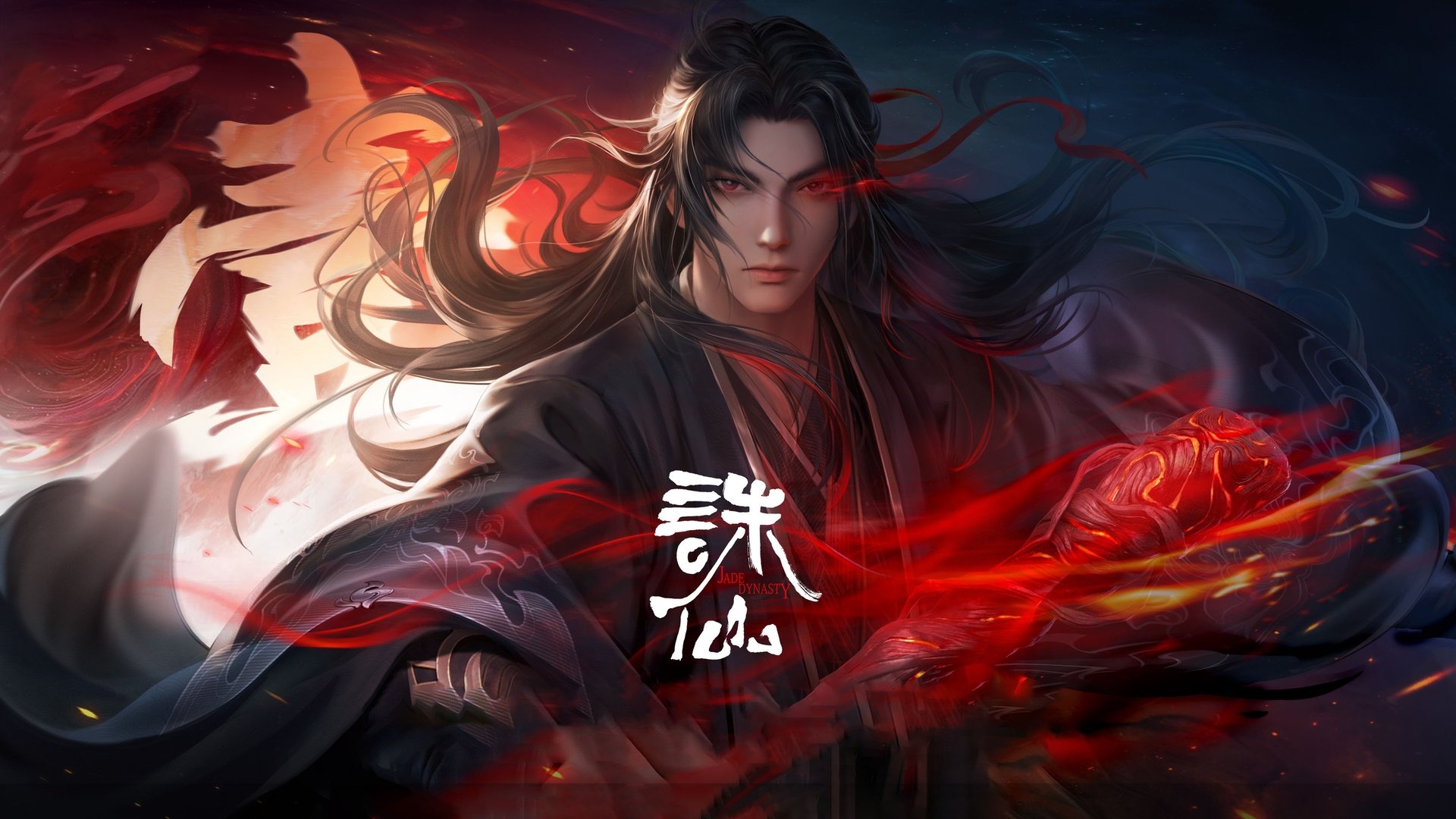 Jade Dynasty Season 2 Episode 25 : Episode 25