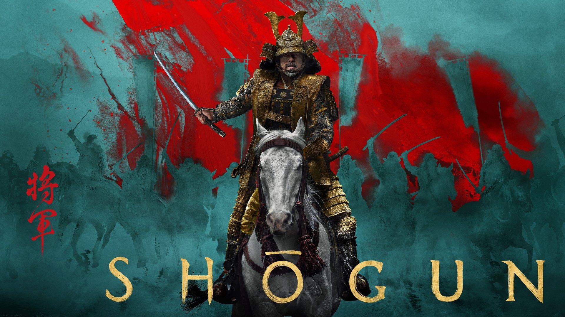 Shōgun Season 1
