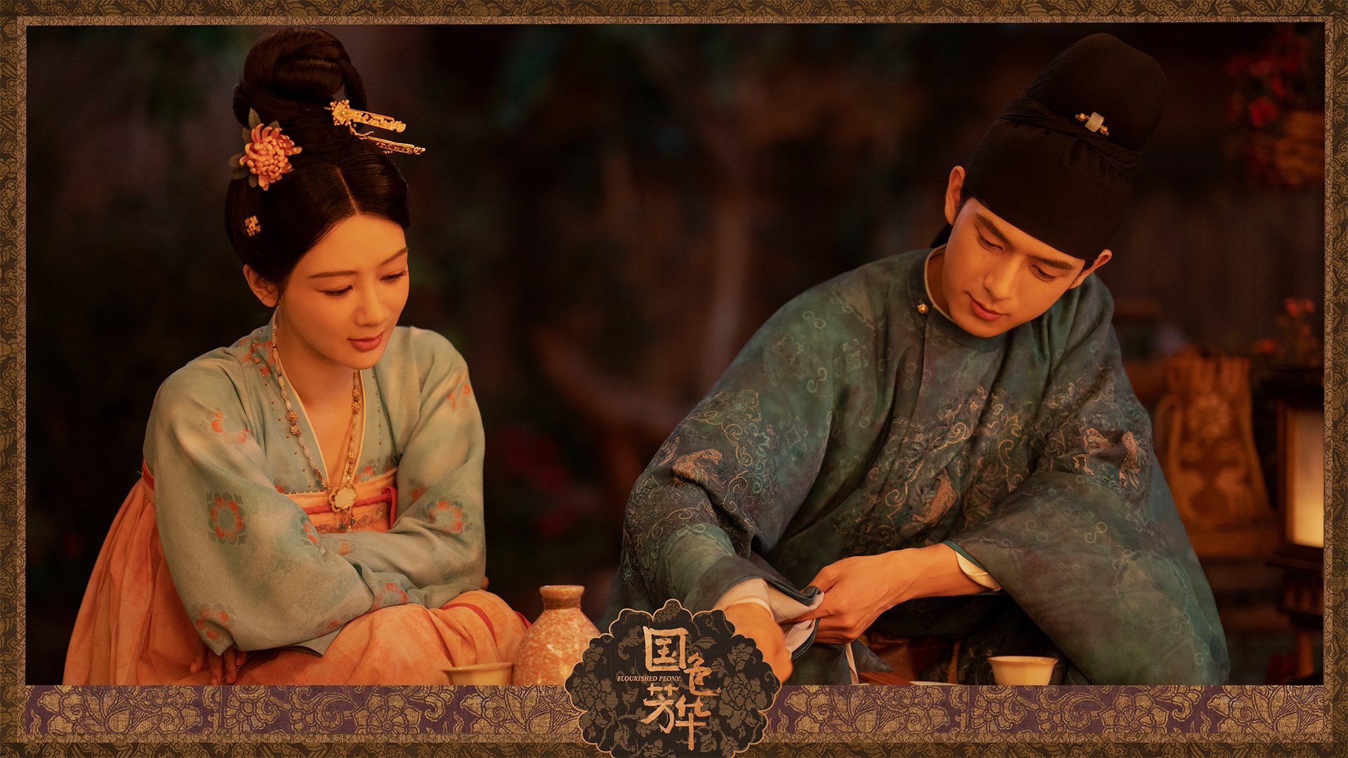 Flourished Peony Season 1 Episode 16 : Episode 16