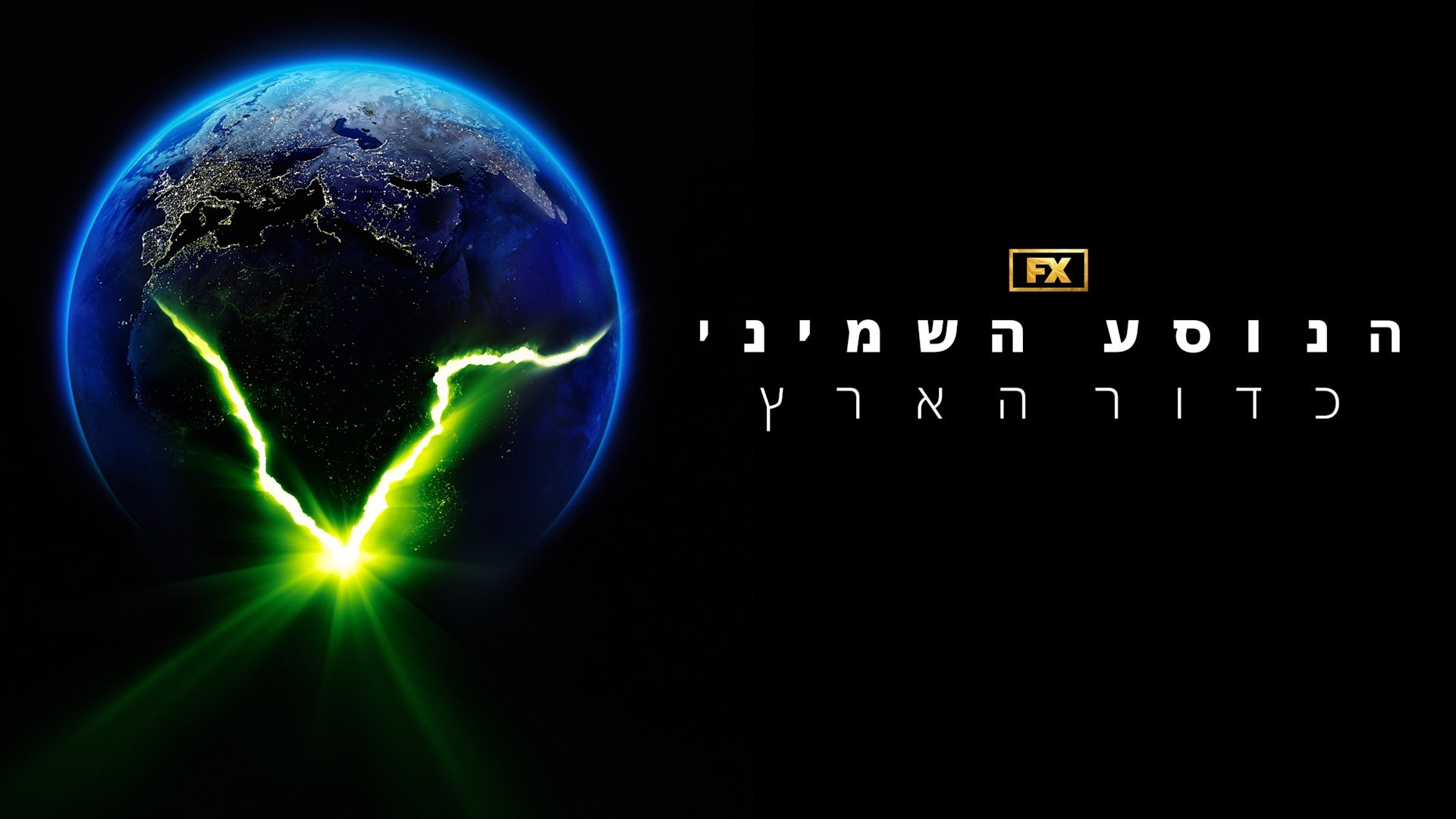 Alien: Earth Season 1 Episode 8 : The Real Monsters