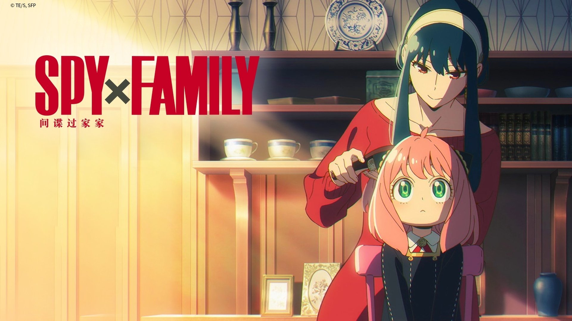 SPY x FAMILY Season 1 Episode 6 : THE FRIENDSHIP SCHEME