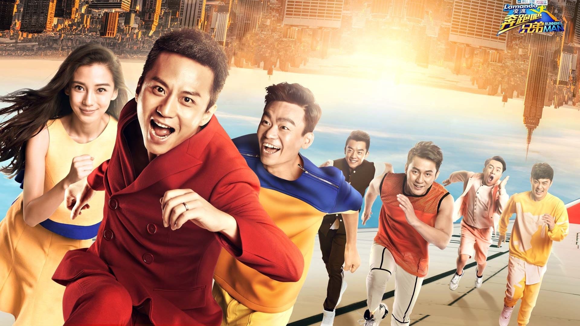 Keep Running Season 7 Episode 5 : Episode 5
