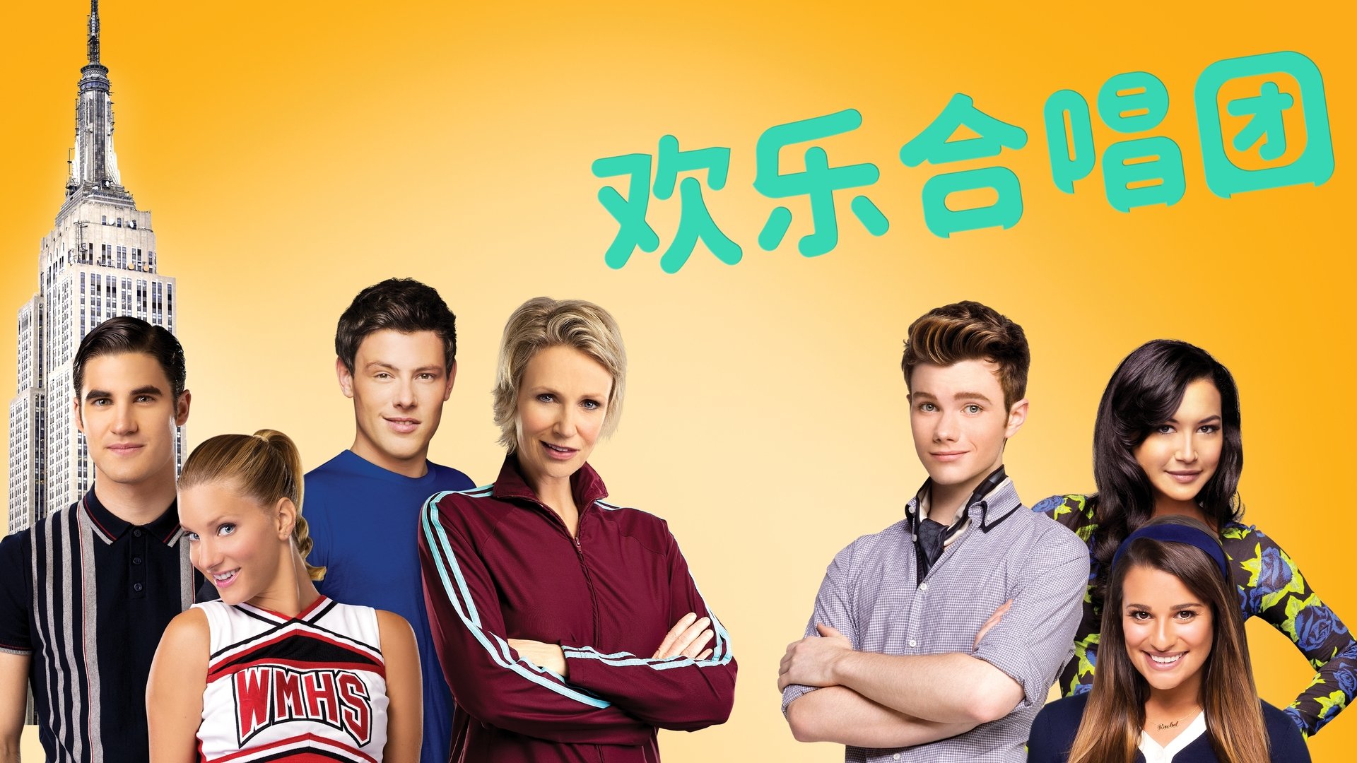 Glee Season 3 Episode 9 : Extraordinary Merry Christmas