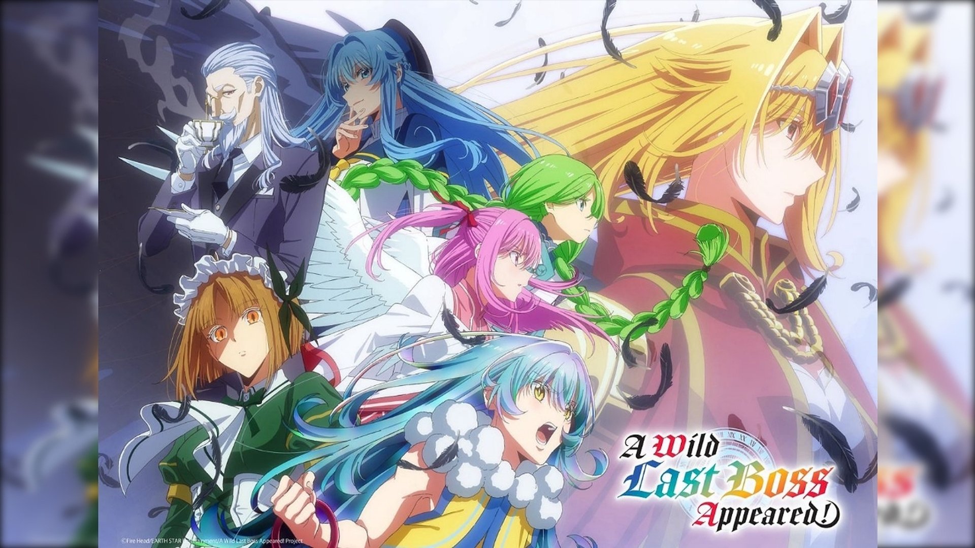 A Wild Last Boss Appeared! Season 1