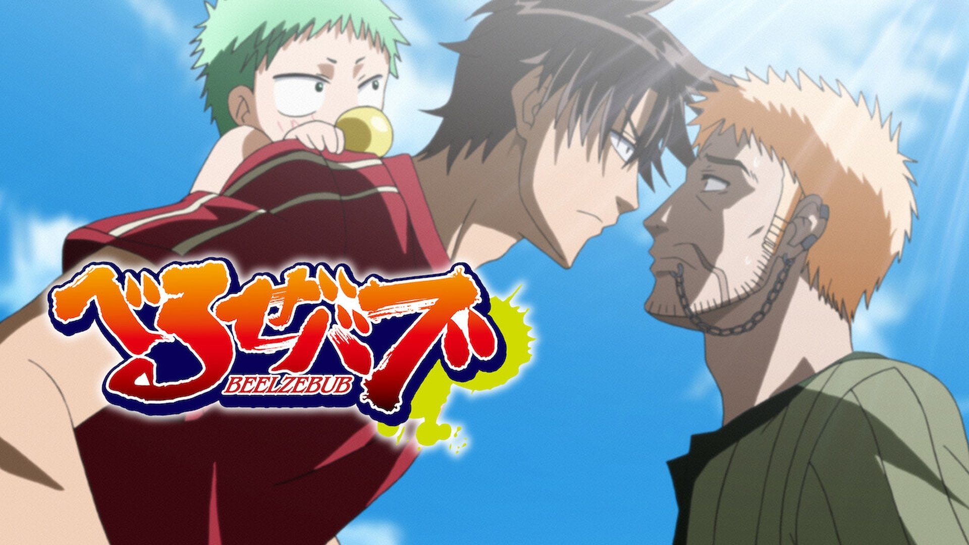 Beelzebub Season 1