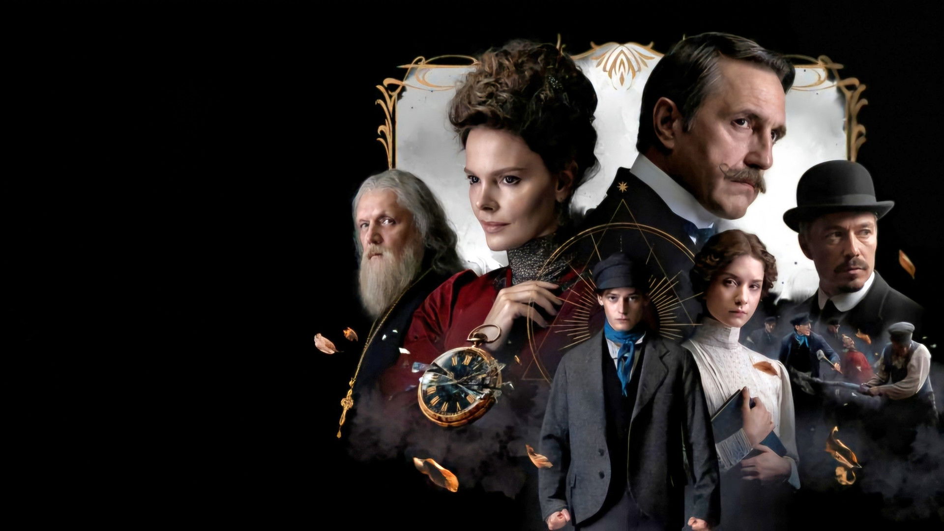 Ð¦Ð°ÑÑ Ð½Ð¾ÑÐ¸