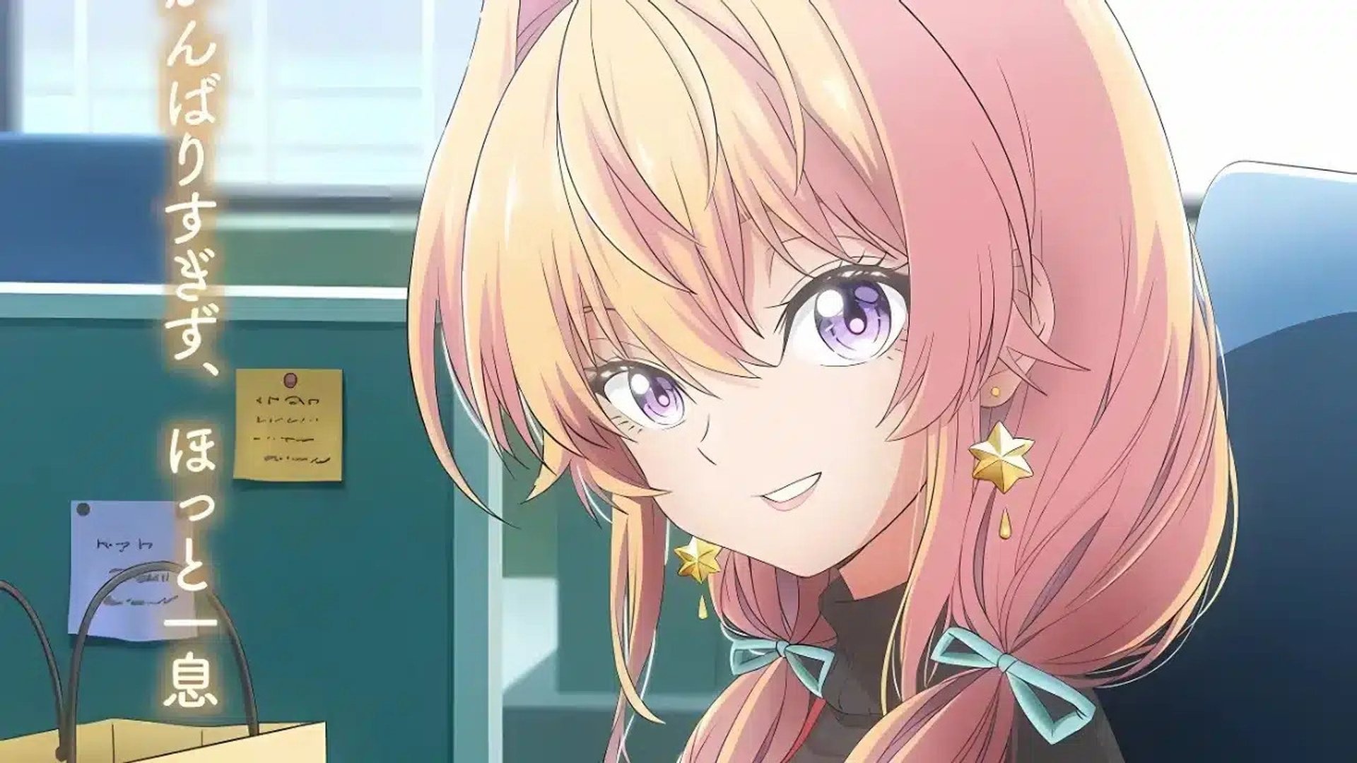 My Awkward Senpai Season 1