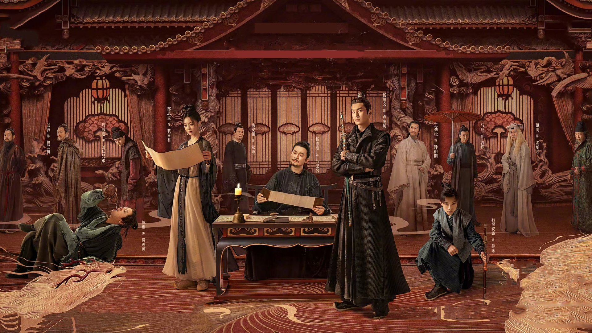 Strange Tales of Tang Dynasty Season 1 Episode 18 : Episode 18