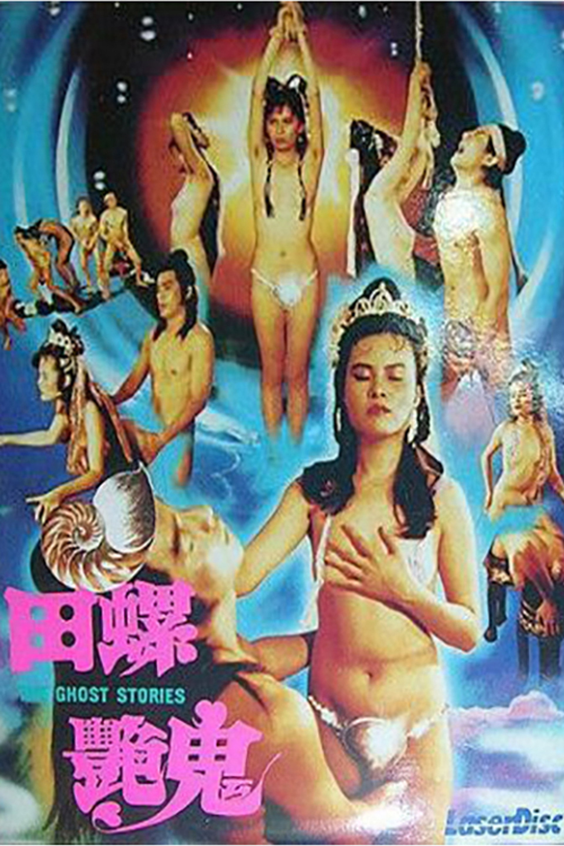 éè±é£æä¸ä¹èºå¥³ææ