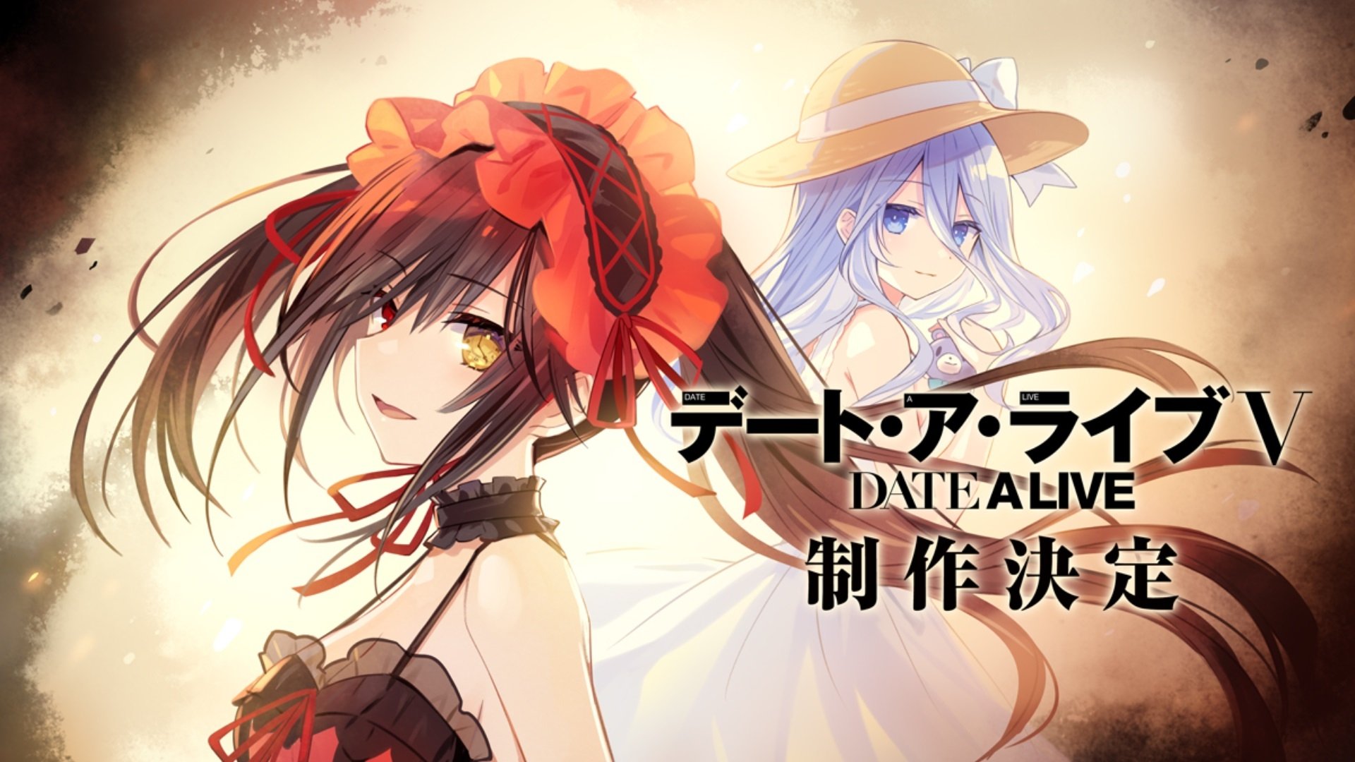 Date A Live Date A Live II