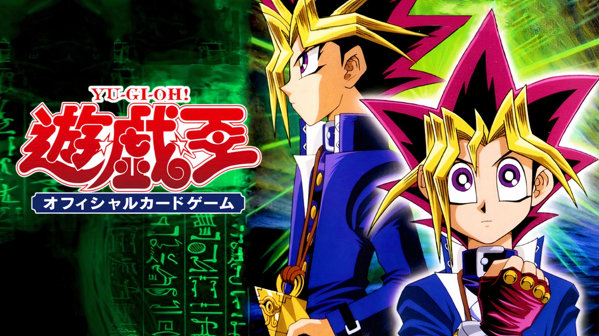 Yu-Gi-Oh! Duel Monsters Season 1 Episode 20 : Double Trouble Duel (2)